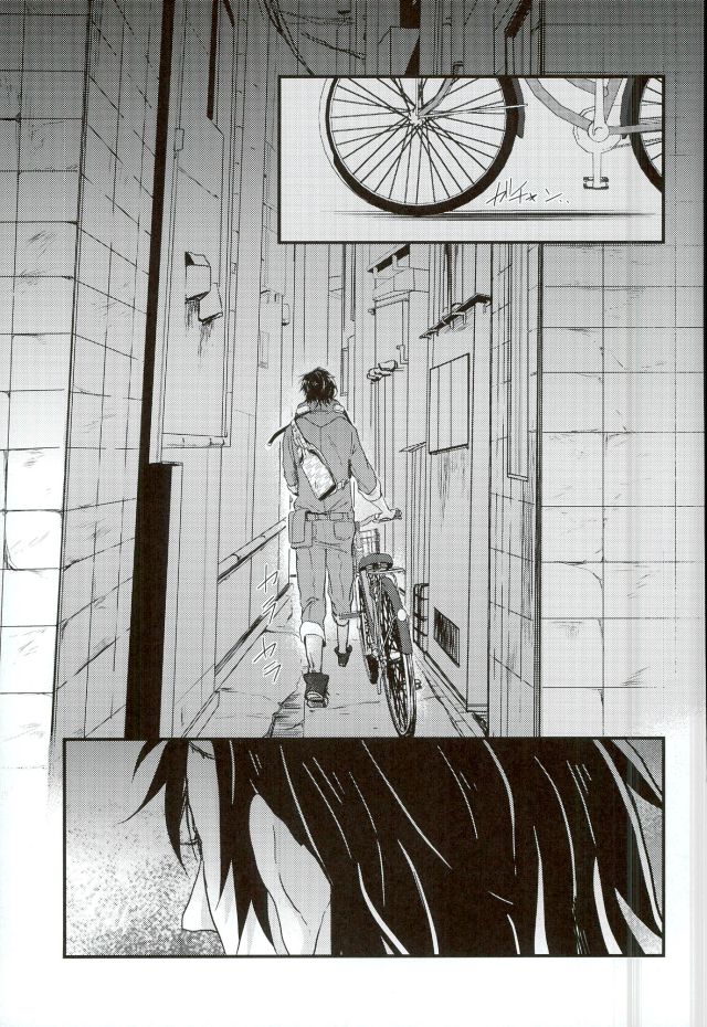 Cowardly Save page 2 full