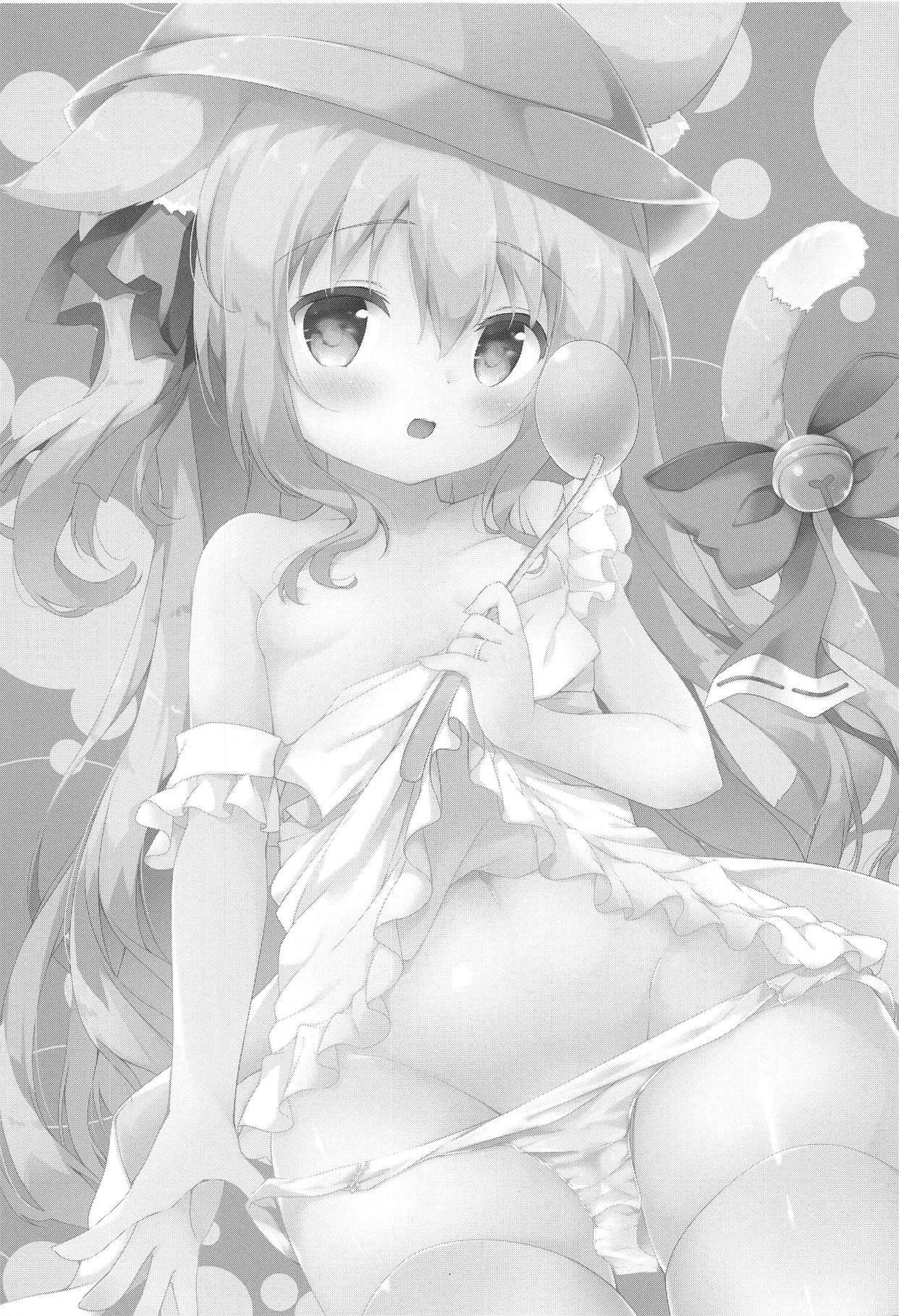 Shinkon Kisaragi-chan page 2 full