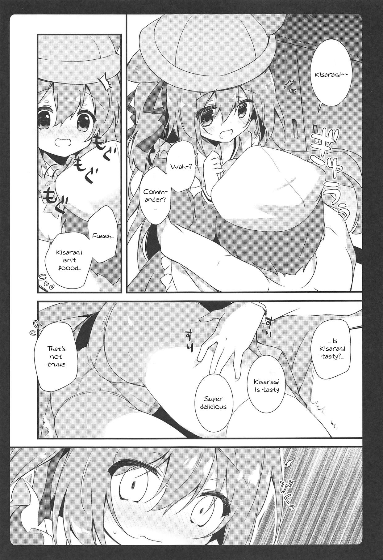 Shinkon Kisaragi-chan page 5 full