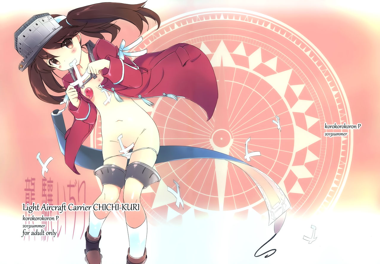 Light Aircraft Carrier CHICHI-KURI -Ryuujou Ijiri page 1 full