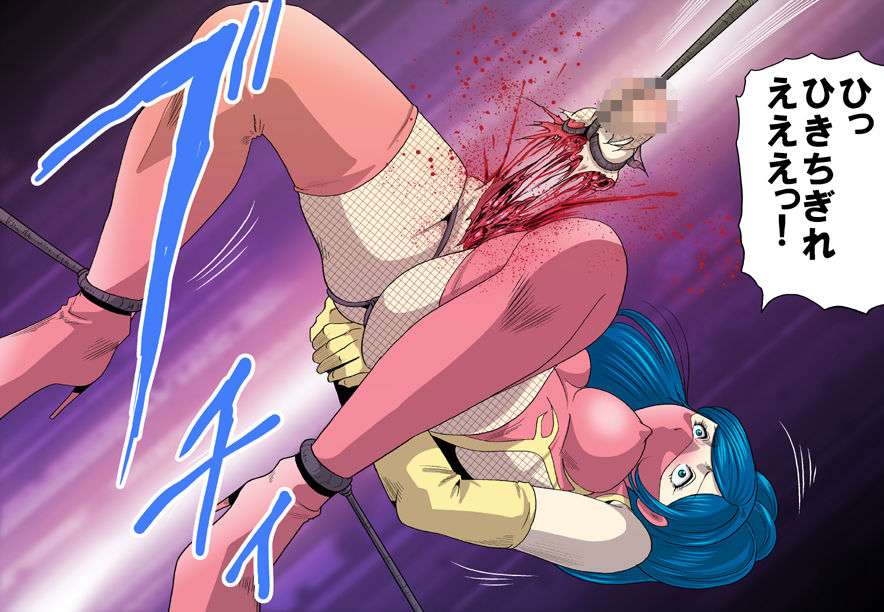 Kunoichi Matasaki Goumon Gashuu page 7 full