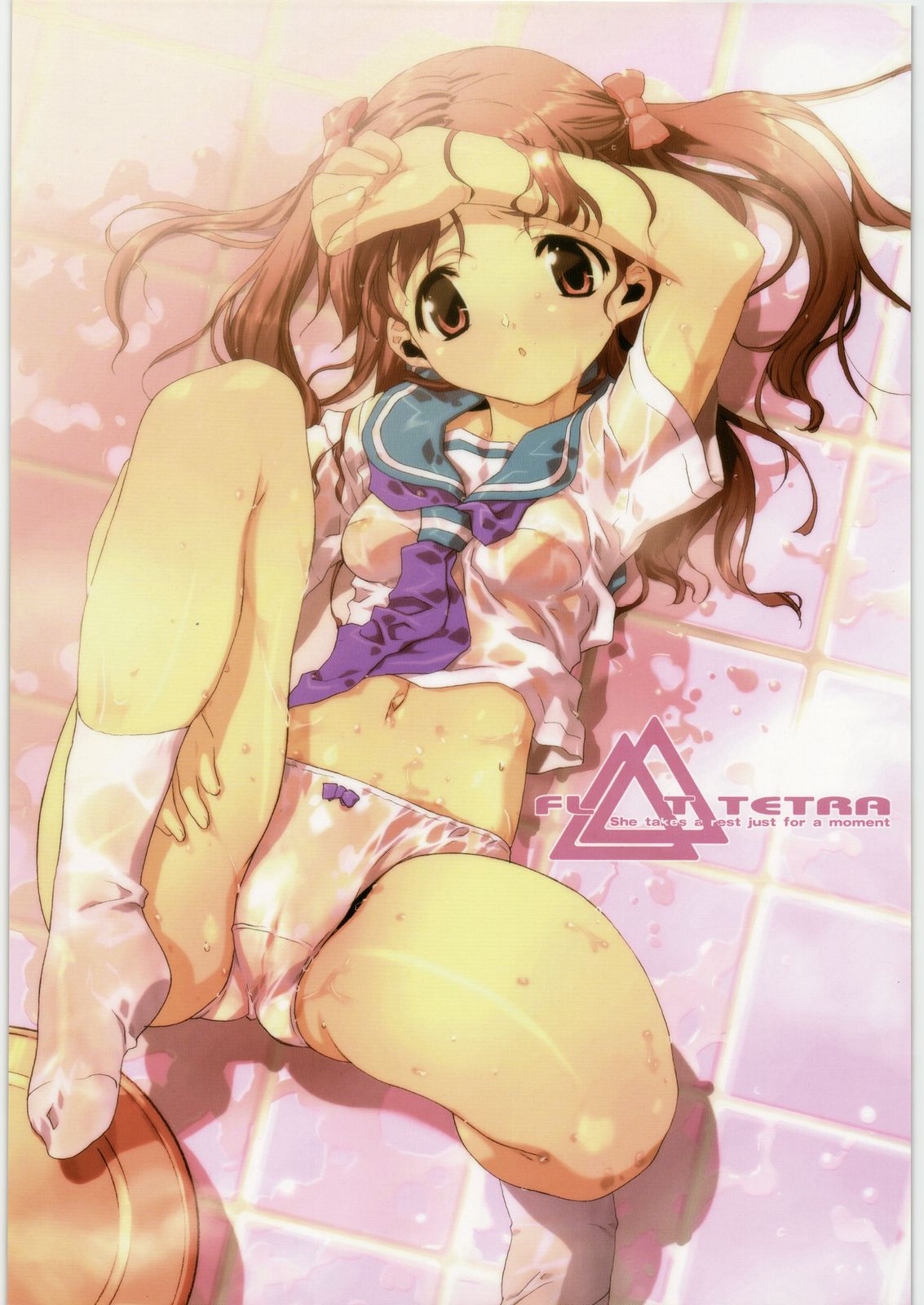 Gokudou Kansatsu Nikki page 2 full