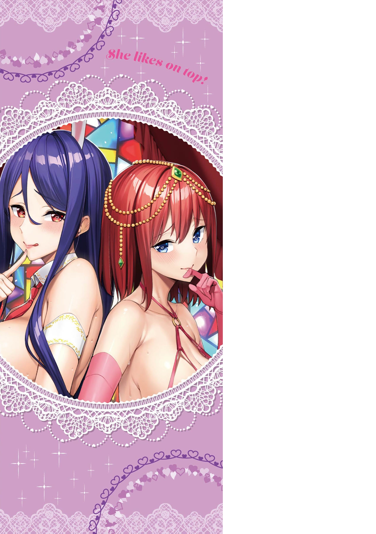 Ue ga Osuki - She likes on top! | 人家就愛騎上位♥ page 5 full