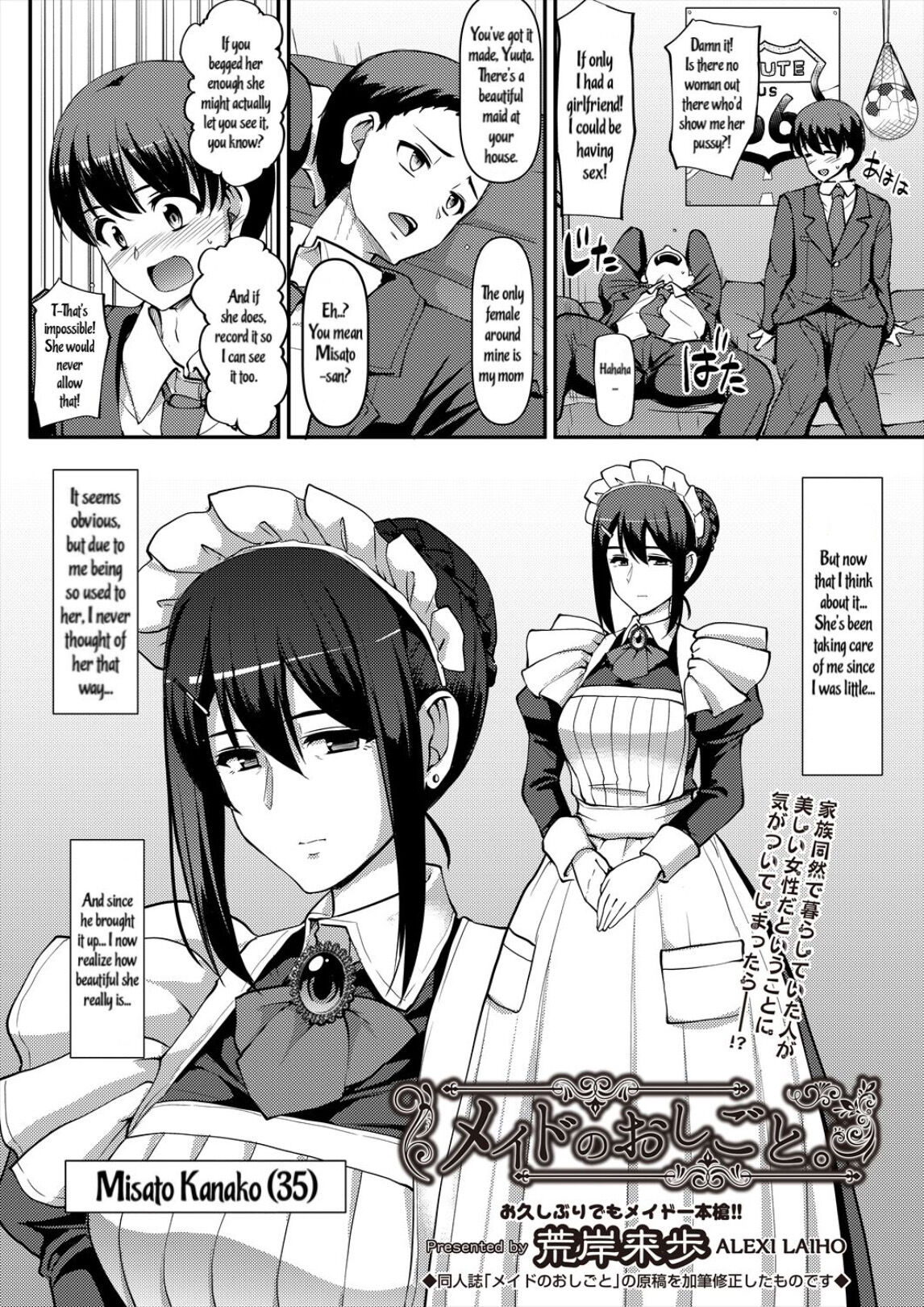Maid no Oshigoto. | Maid's Work Redraw. page 2 full