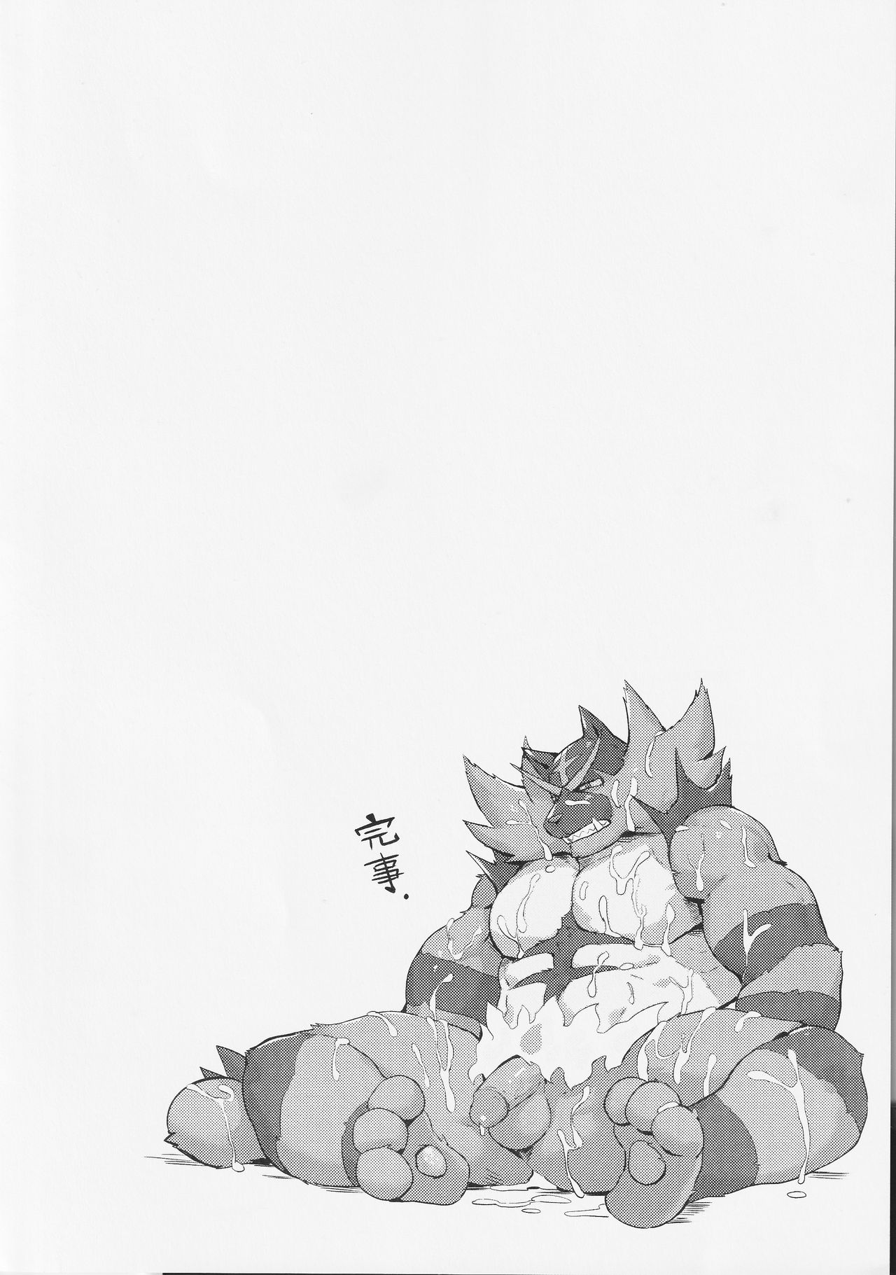 Let's Smash!! page 9 full