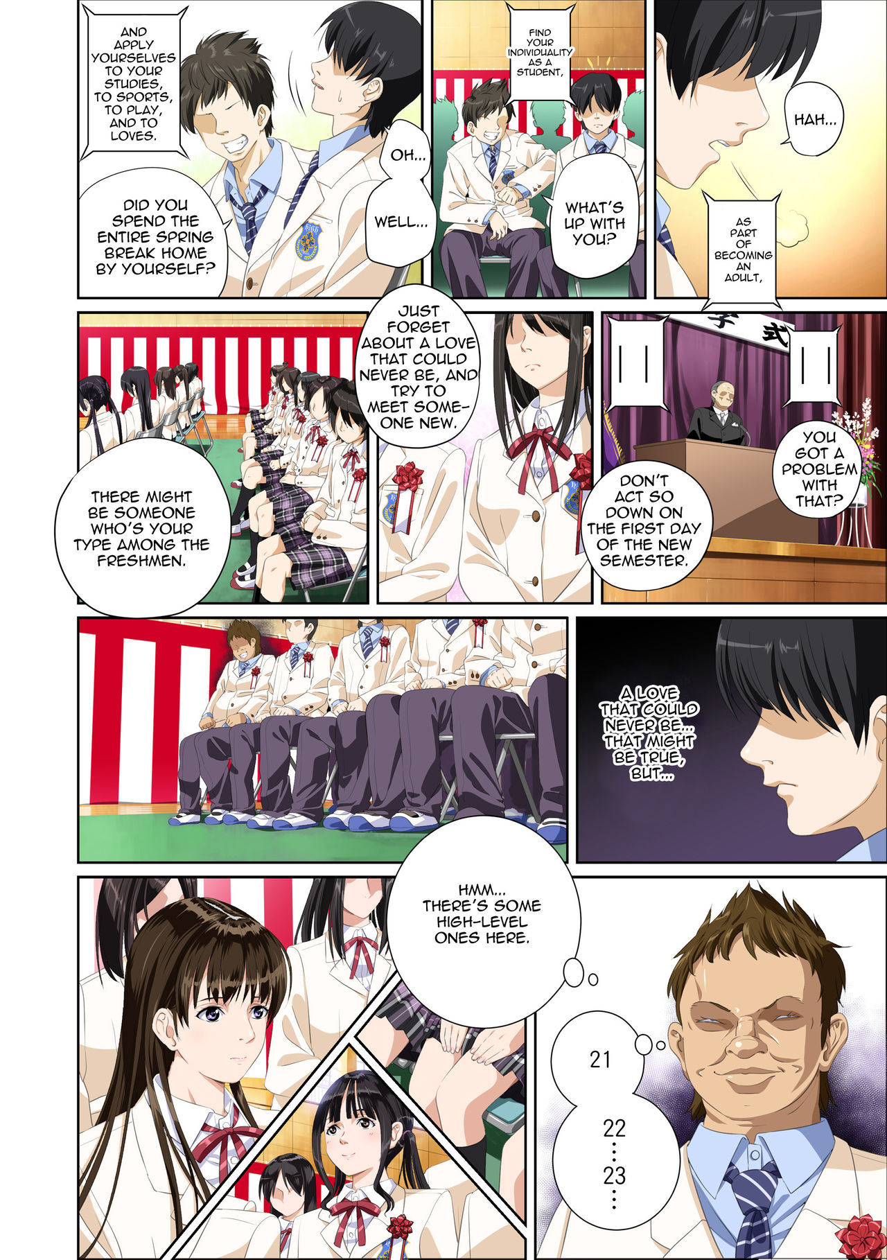 Koibito ja...nai. Shinohara Kaede Hen | Not My Lover - Shinohara Kaede page 3 full