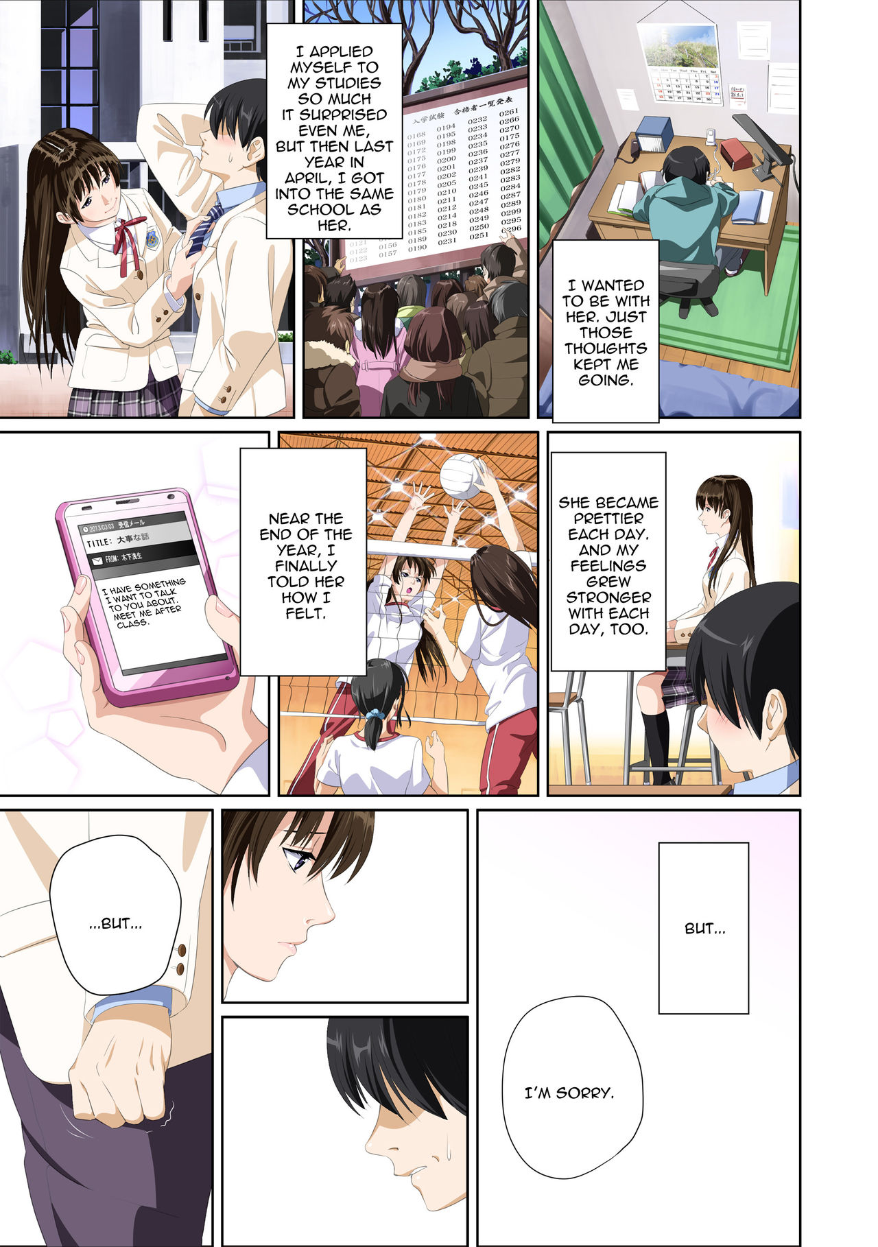 Koibito ja...nai. Shinohara Kaede Hen | Not My Lover - Shinohara Kaede page 6 full