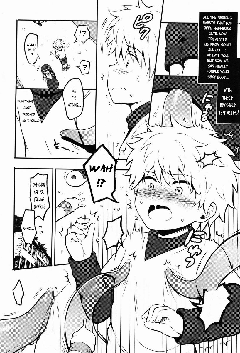 Kaiki! Mienai Shokushu page 3 full