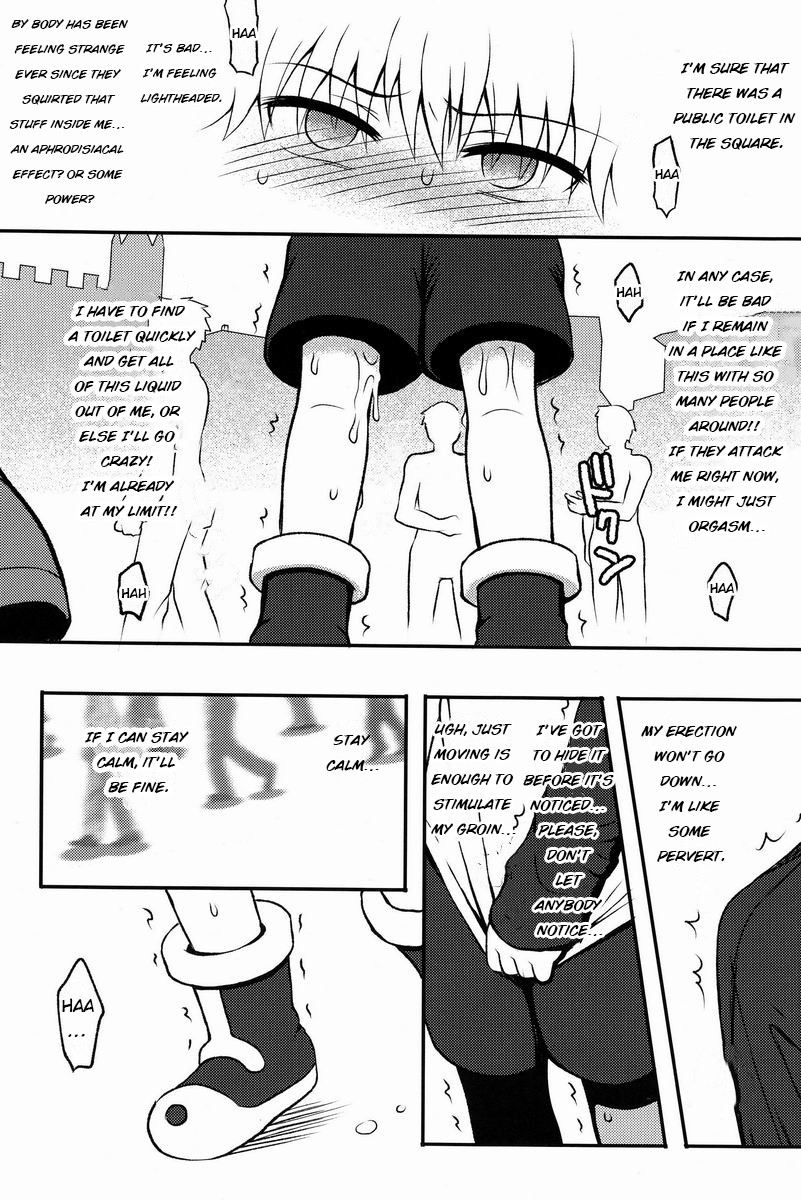 Kaiki! Mienai Shokushu page 7 full