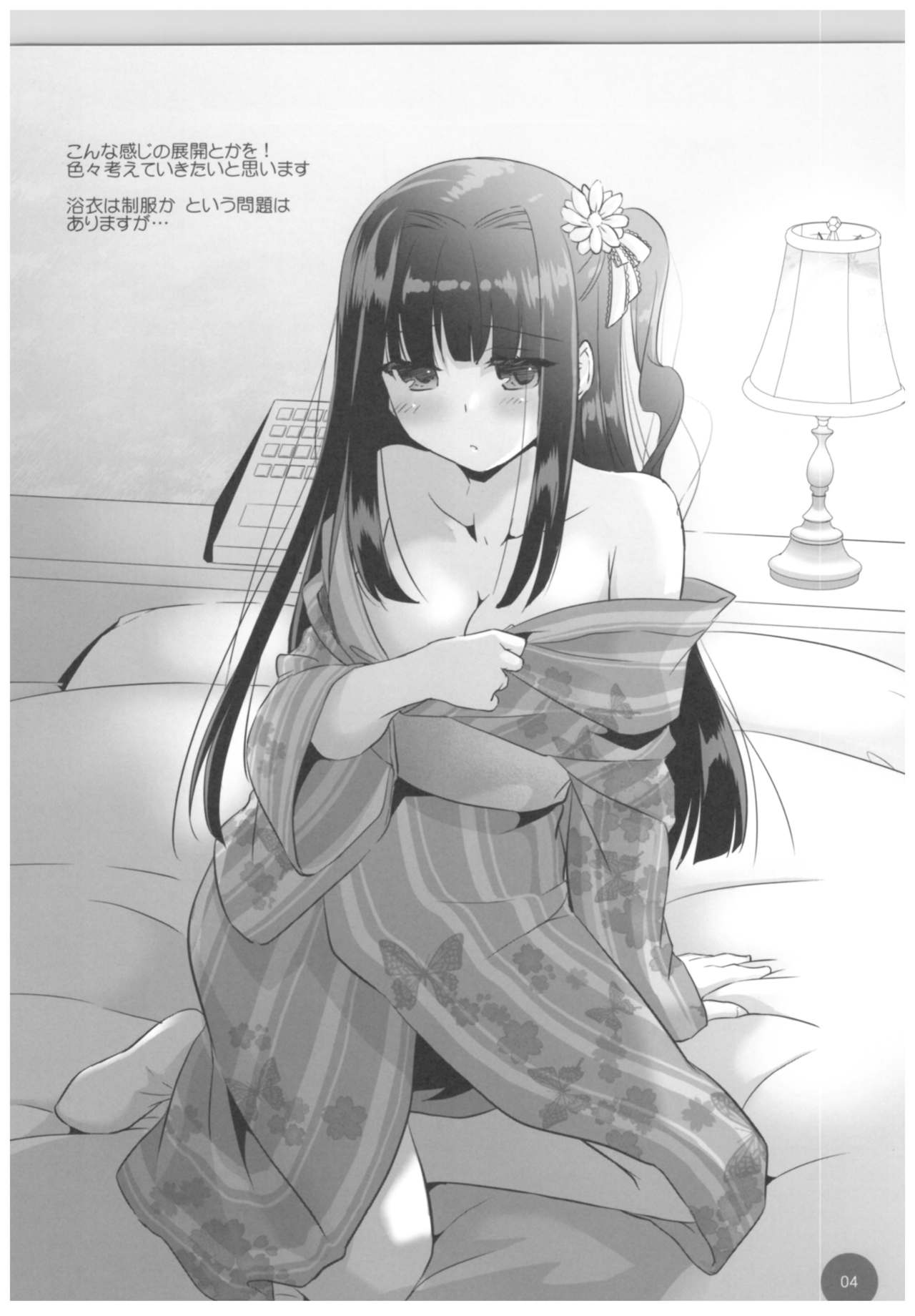 Seifuku Rakuen Extra 15 page 4 full