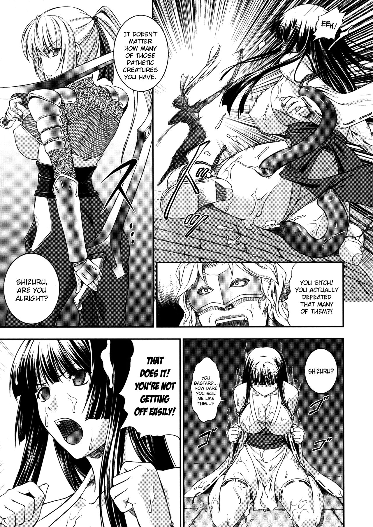 Sen Hime Madou Den Asuka & Shizuru page 9 full