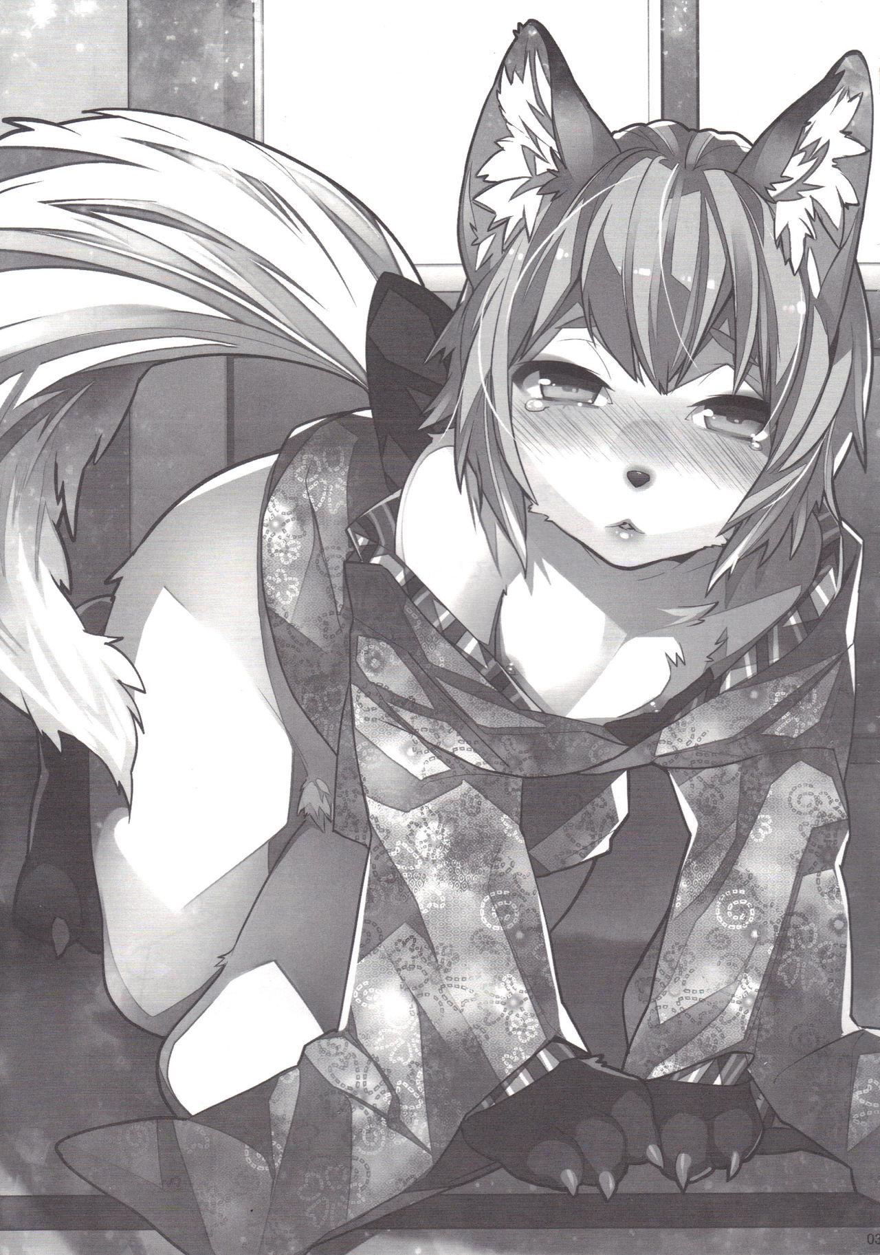 Koshuugen Ni page 2 full