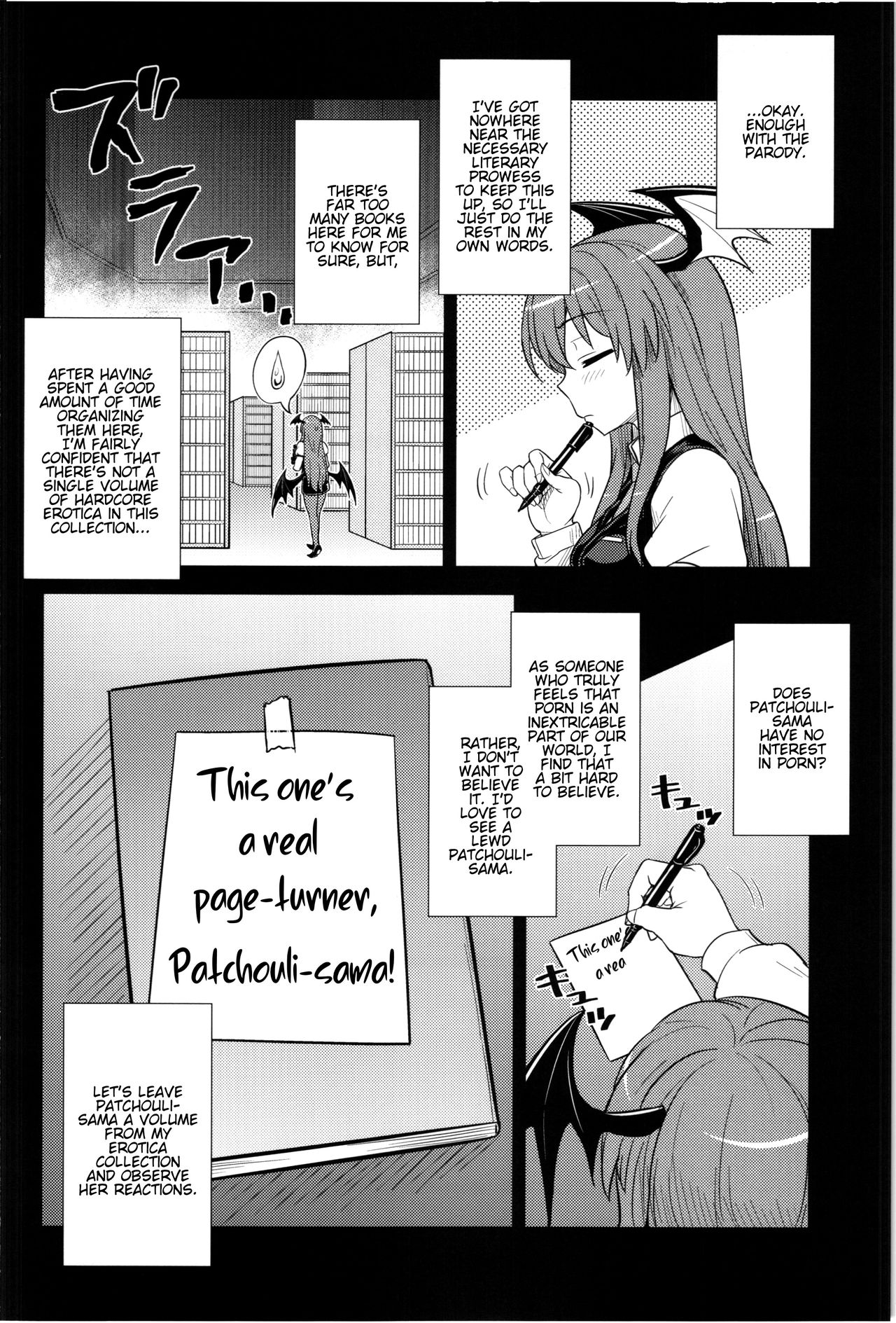 Koakuma no Patchouli Kansatsuki | On the subject of Patchouli A report by Koakuma page 4 full