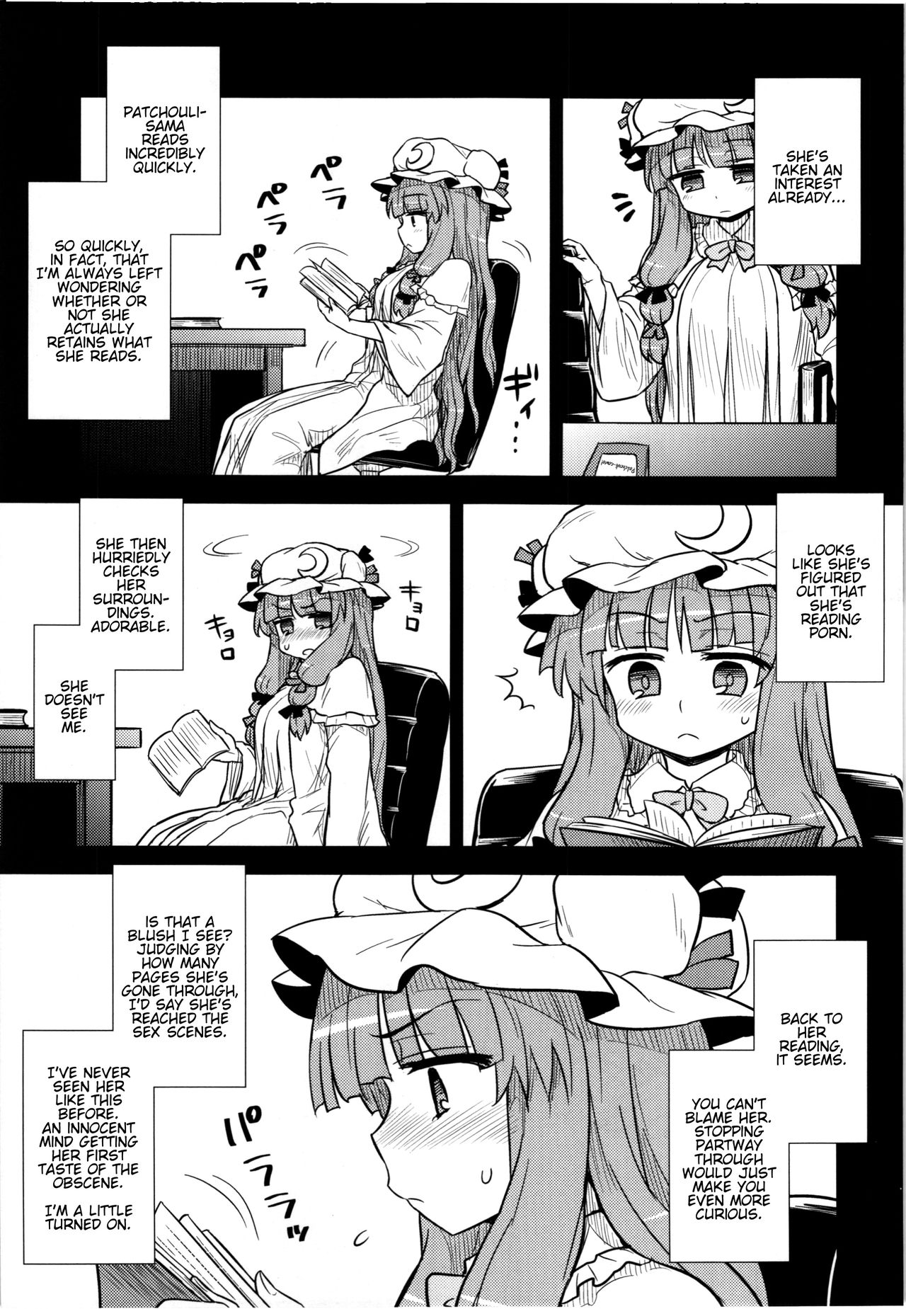 Koakuma no Patchouli Kansatsuki | On the subject of Patchouli A report by Koakuma page 5 full