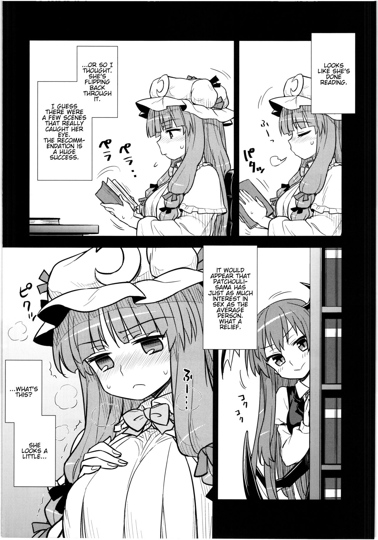 Koakuma no Patchouli Kansatsuki | On the subject of Patchouli A report by Koakuma page 6 full