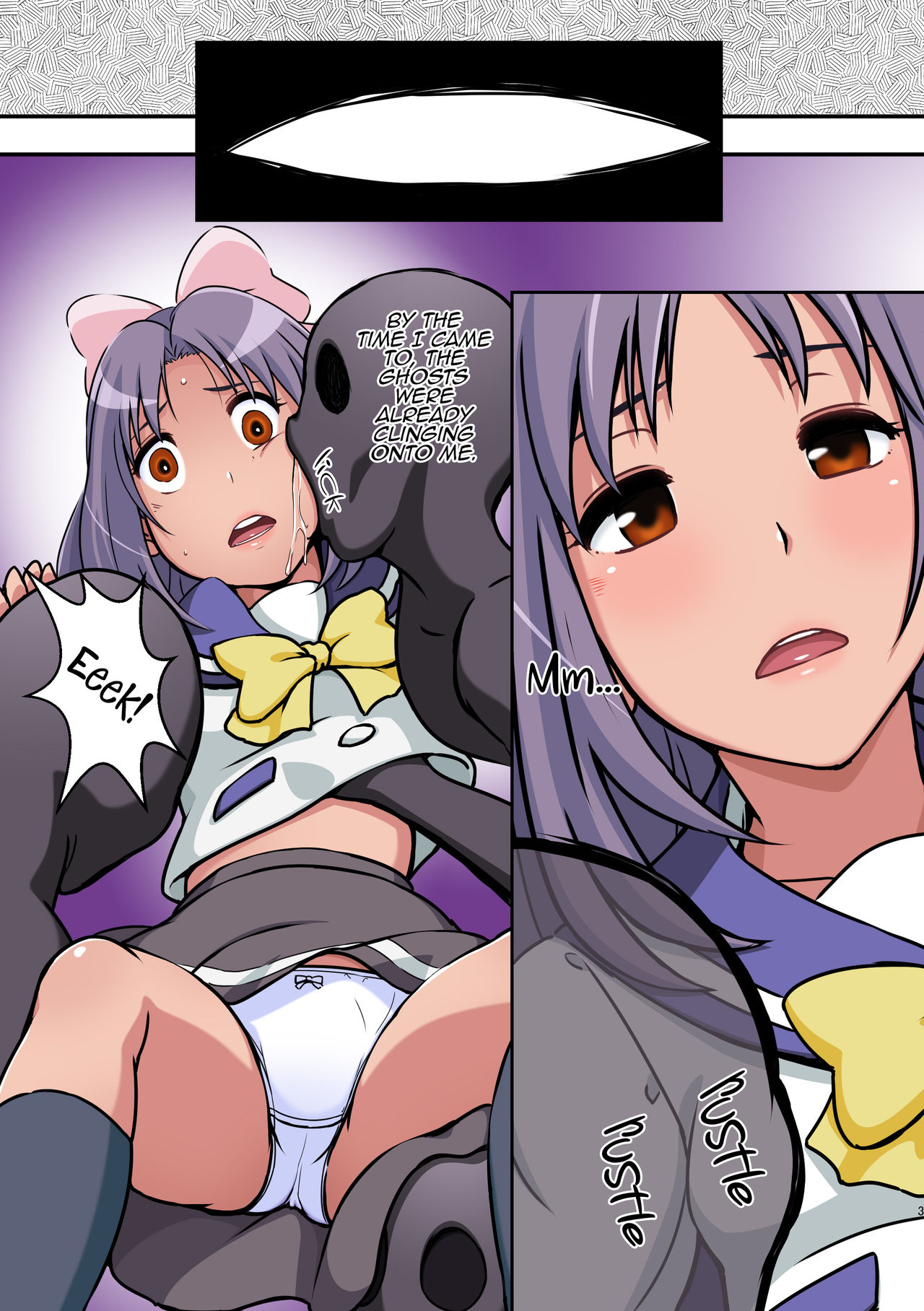 Reimindou page 5 full