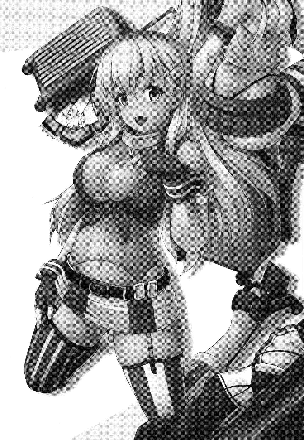 Suzuya to Cos Resort! page 2 full