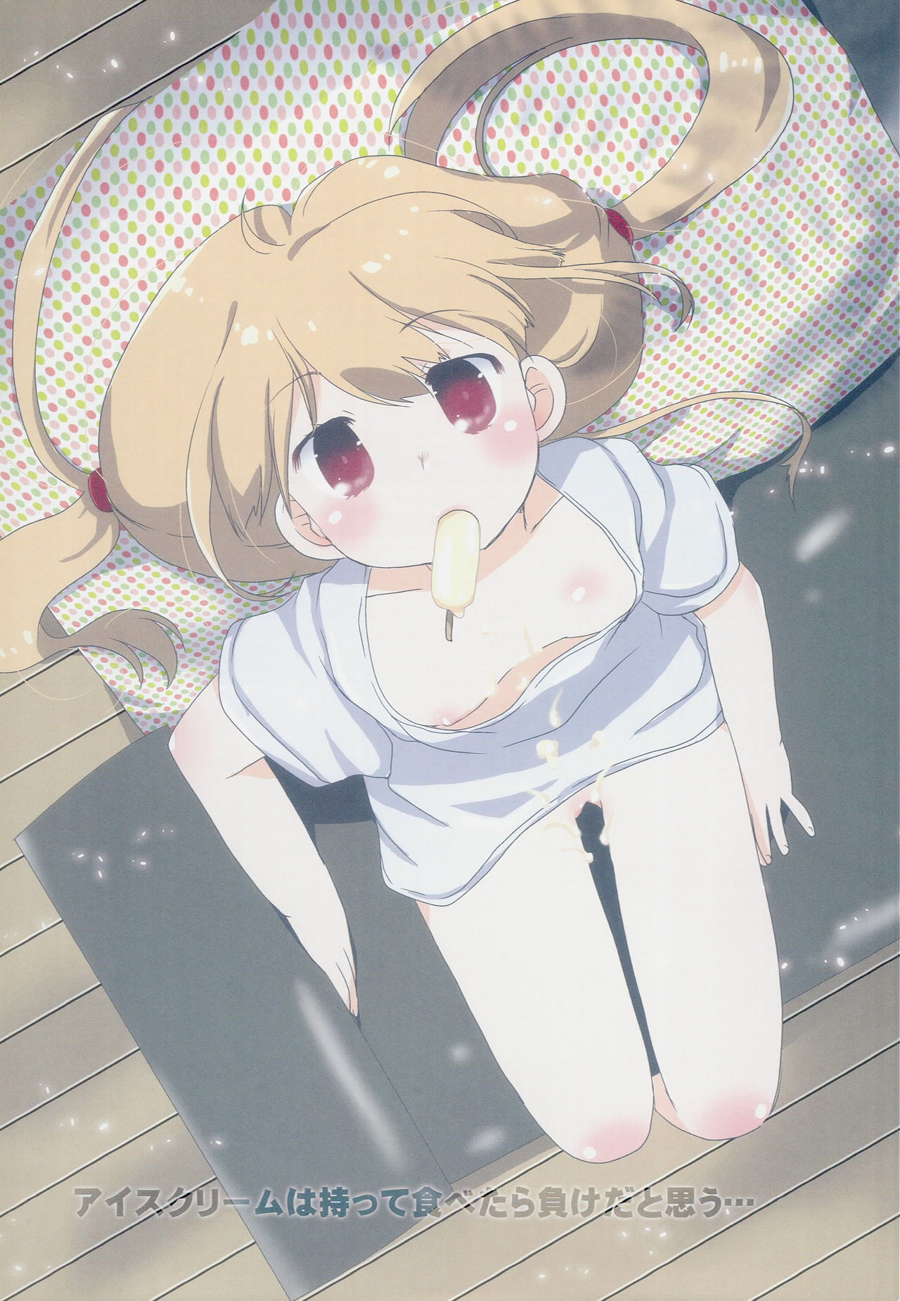 Toronama Anzu Kuro, Bonus Track: Mirei-chan wa Choroi-kei Tsundere Kawai. page 9 full