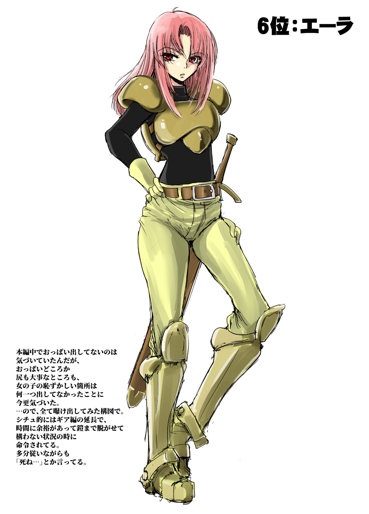 "Senran no Hexa" no Pera Bon 2018 Natsu page 8 full