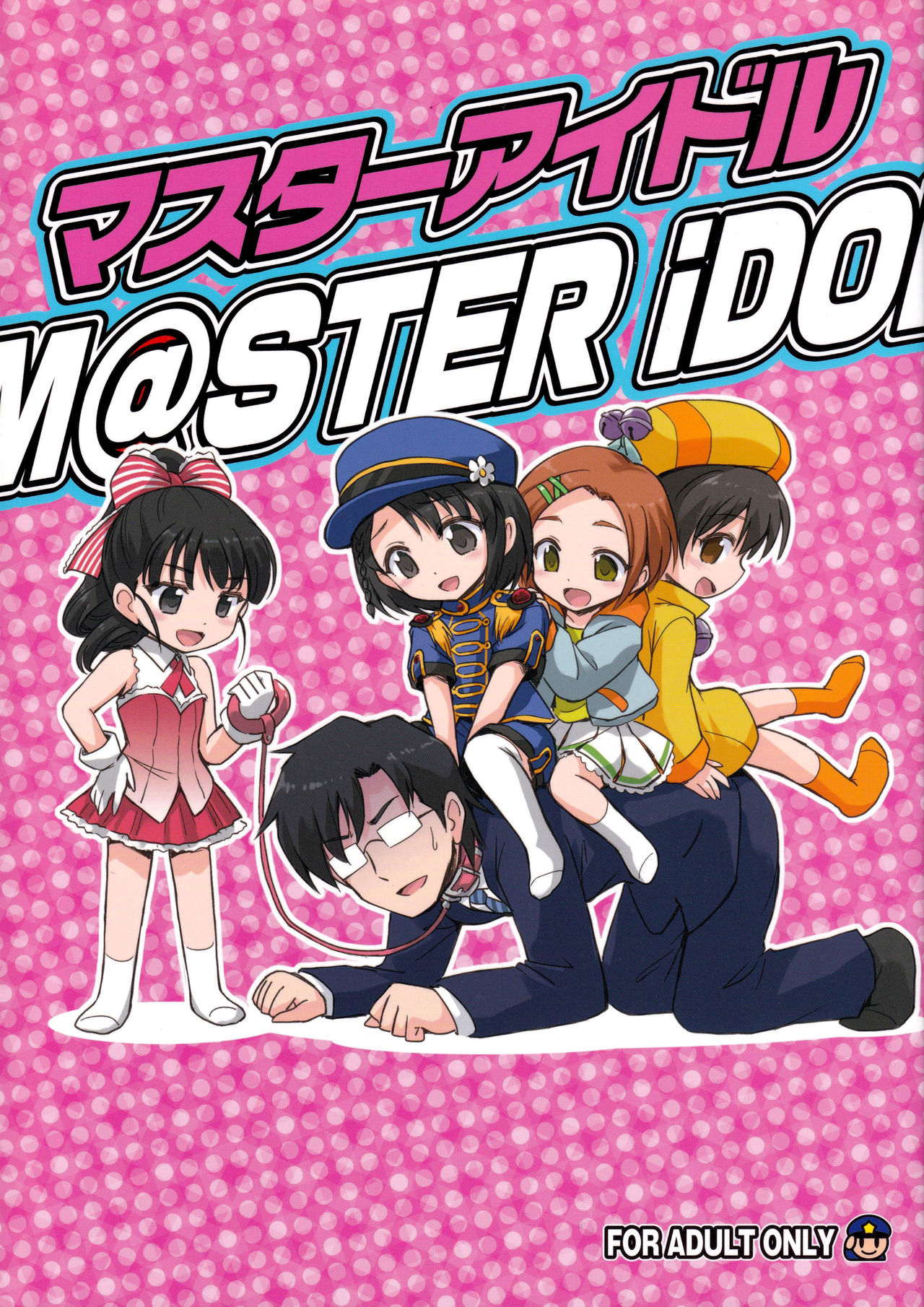 Master IDOL page 1 full