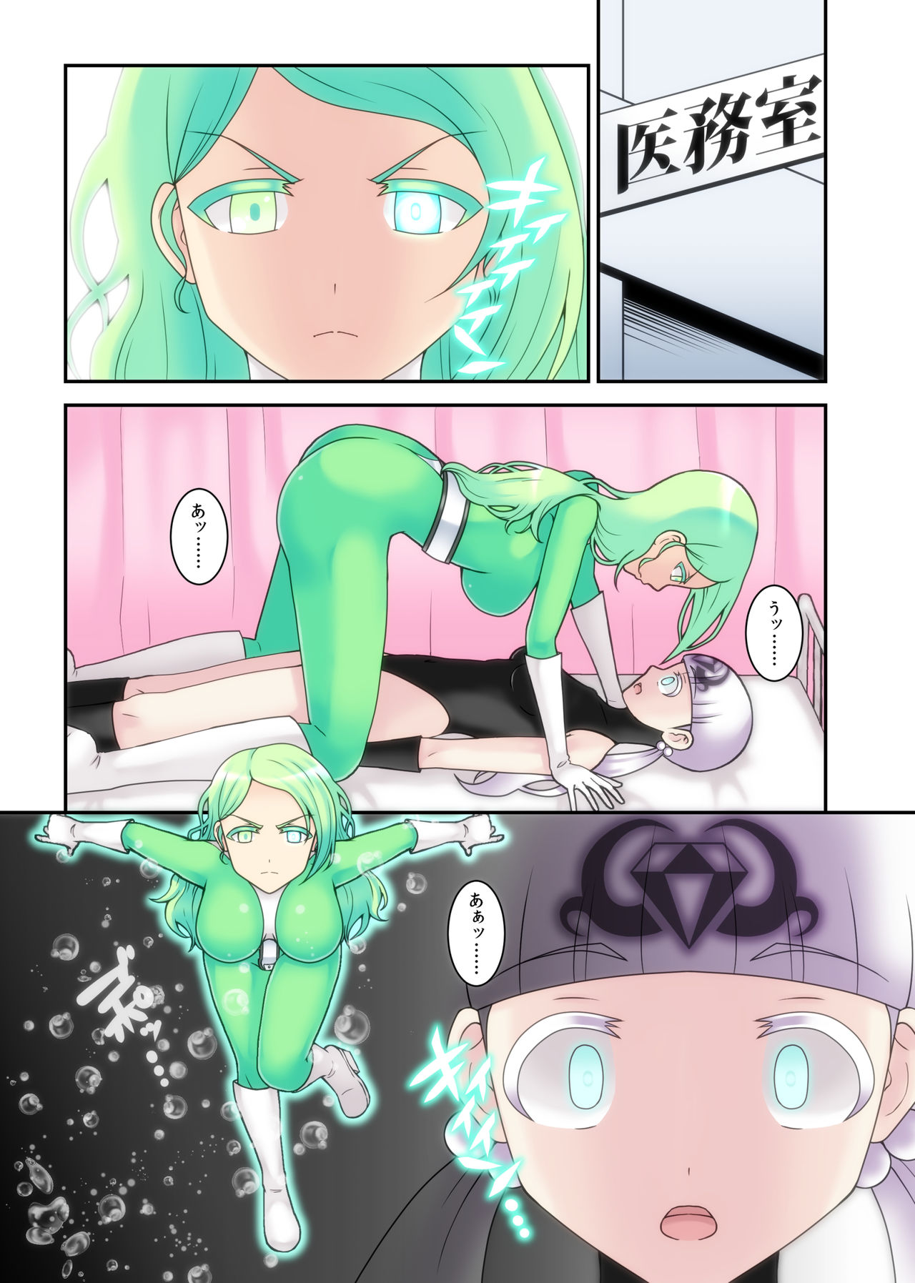 Teisou Sentai Virginal Colors Dai-Yon-wa page 6 full