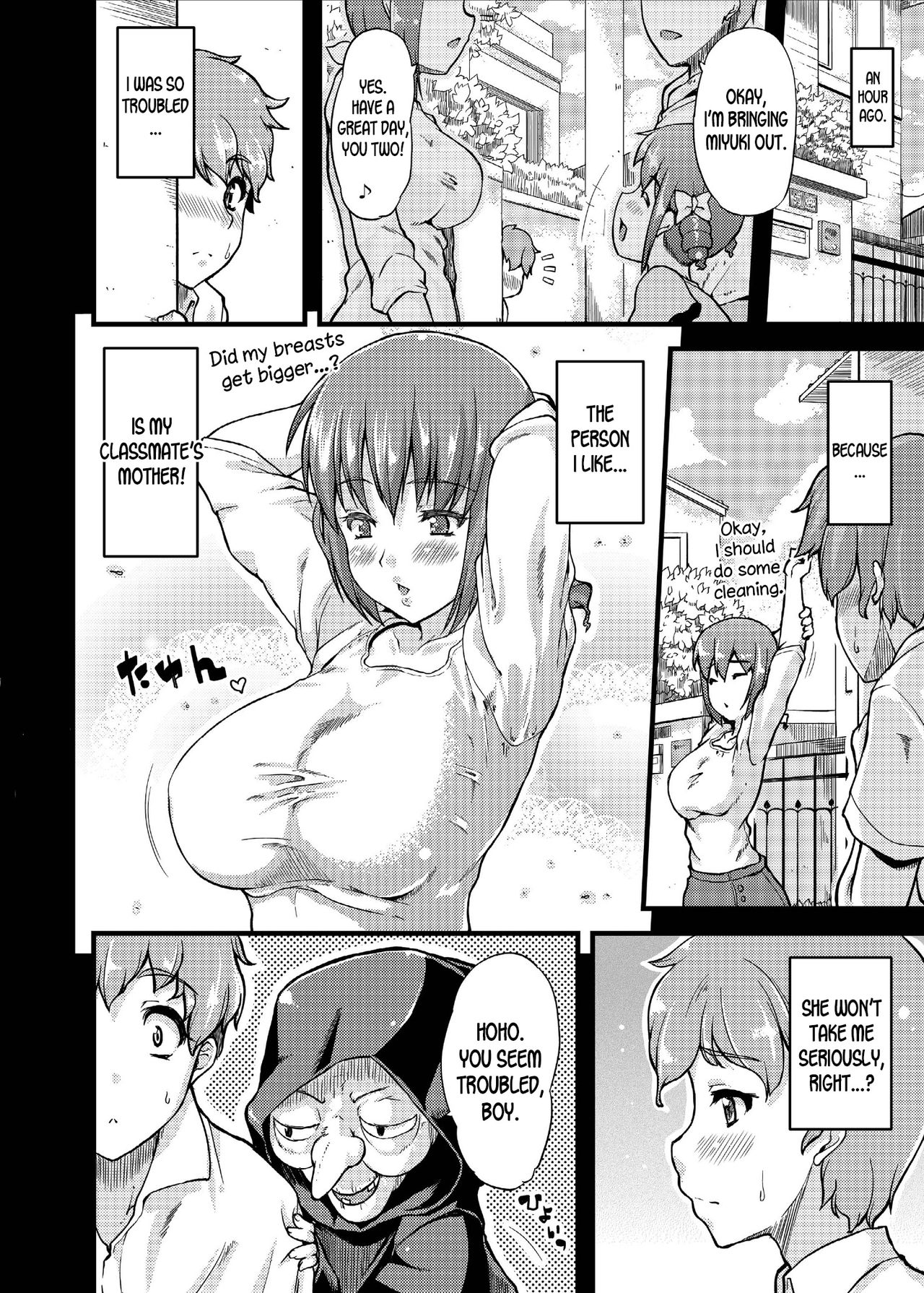 Ikuyo-san ni Amaetai!! page 6 full