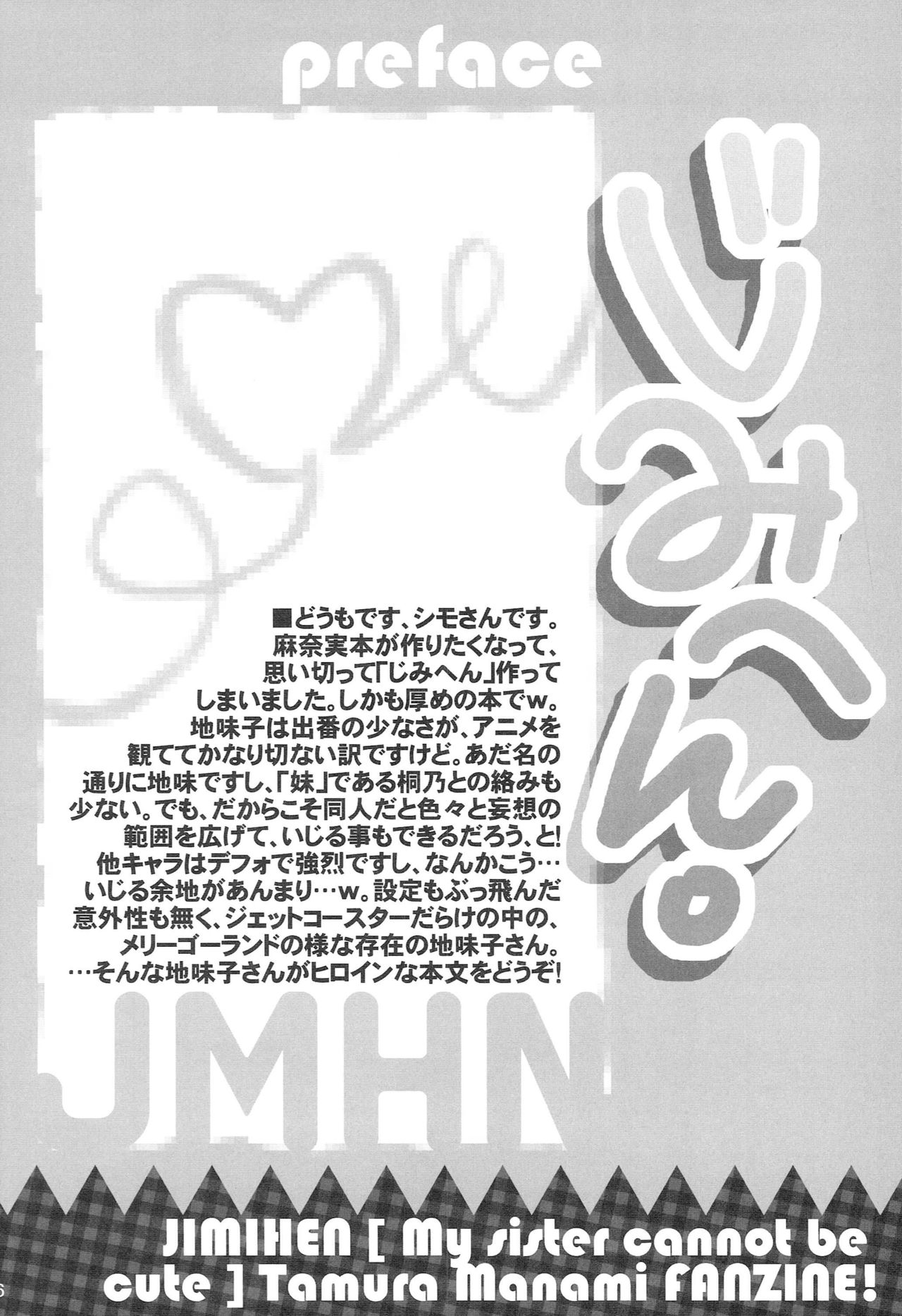 Jimihen page 3 full