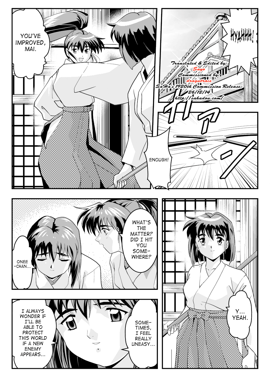 FallenXXAngel 13 Shoku no Maki page 6 full