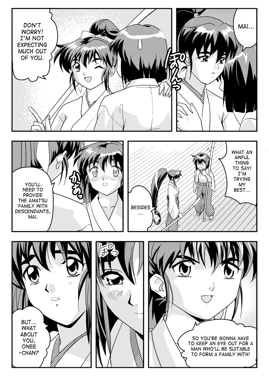 FallenXXAngel 13 Shoku no Maki page 7 full