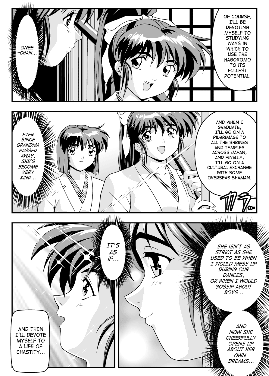 FallenXXAngel 13 Shoku no Maki page 8 full