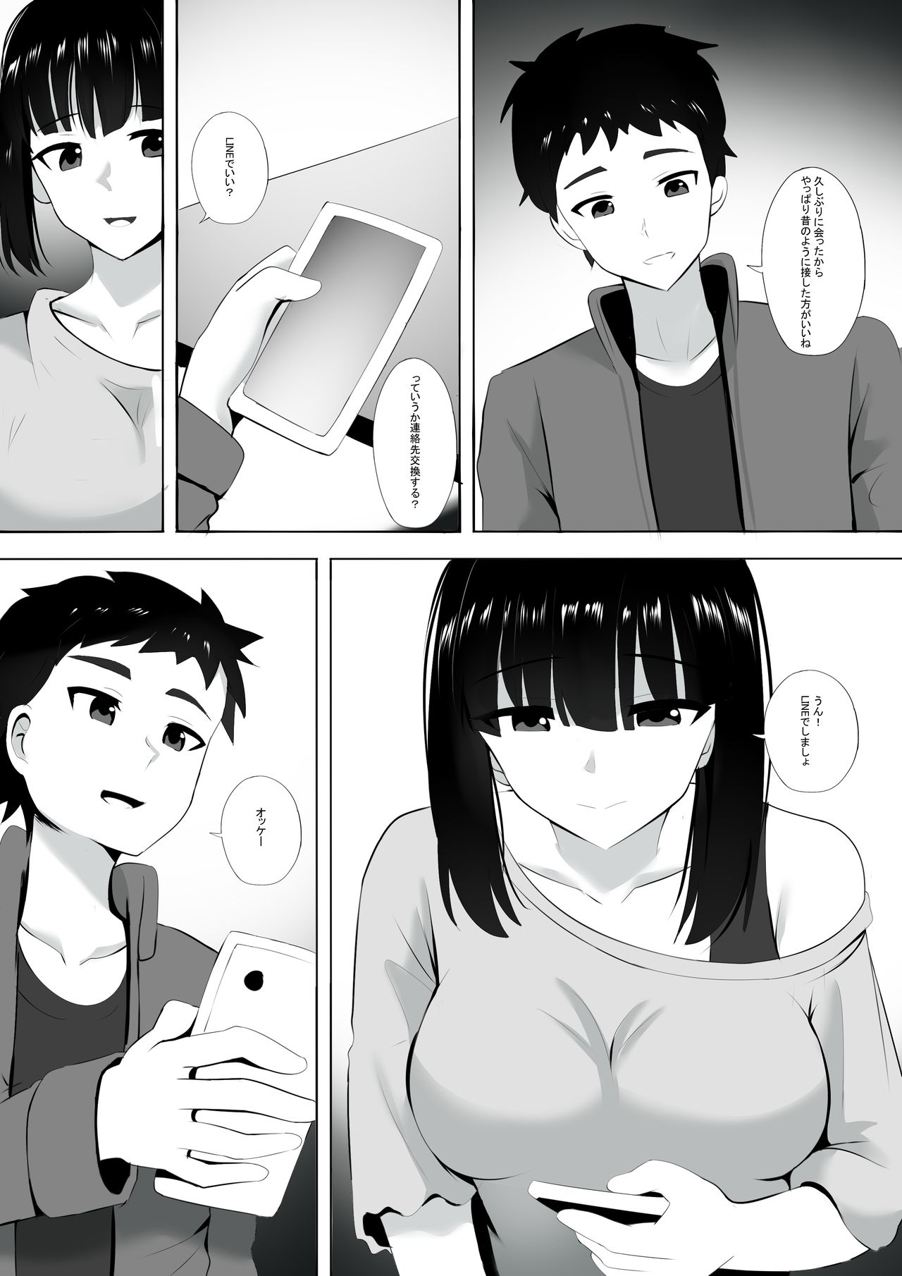 Menesu de Osananajimi to Masaka no Saikai de Daibakusha 3 page 4 full