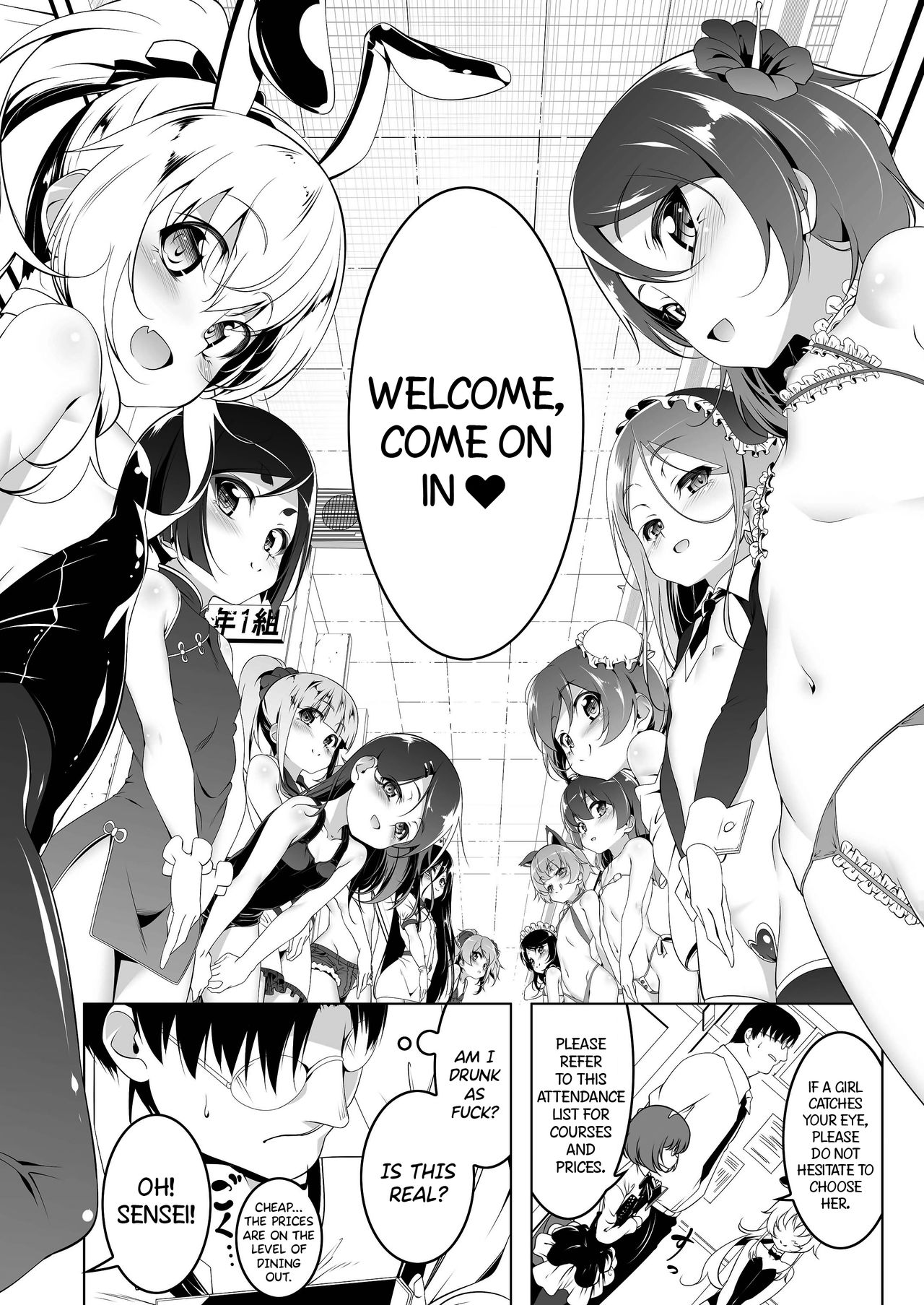 Gakkou Tokidoki Sex Ya-san 2-jikanme | The School is Occasionally a Sex Shop 2 ~Year ●, Class 1, Seat Number 1:Aikawa Ren~ page 7 full