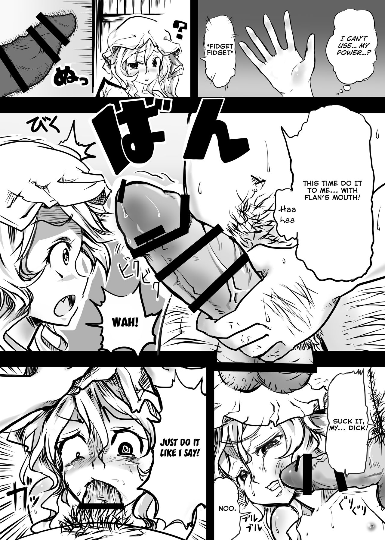 Aishite. KimoOta to Flan no Ero Hon | Love me. The Disgusting Otaku and Flan's Erotic Book page 9 full