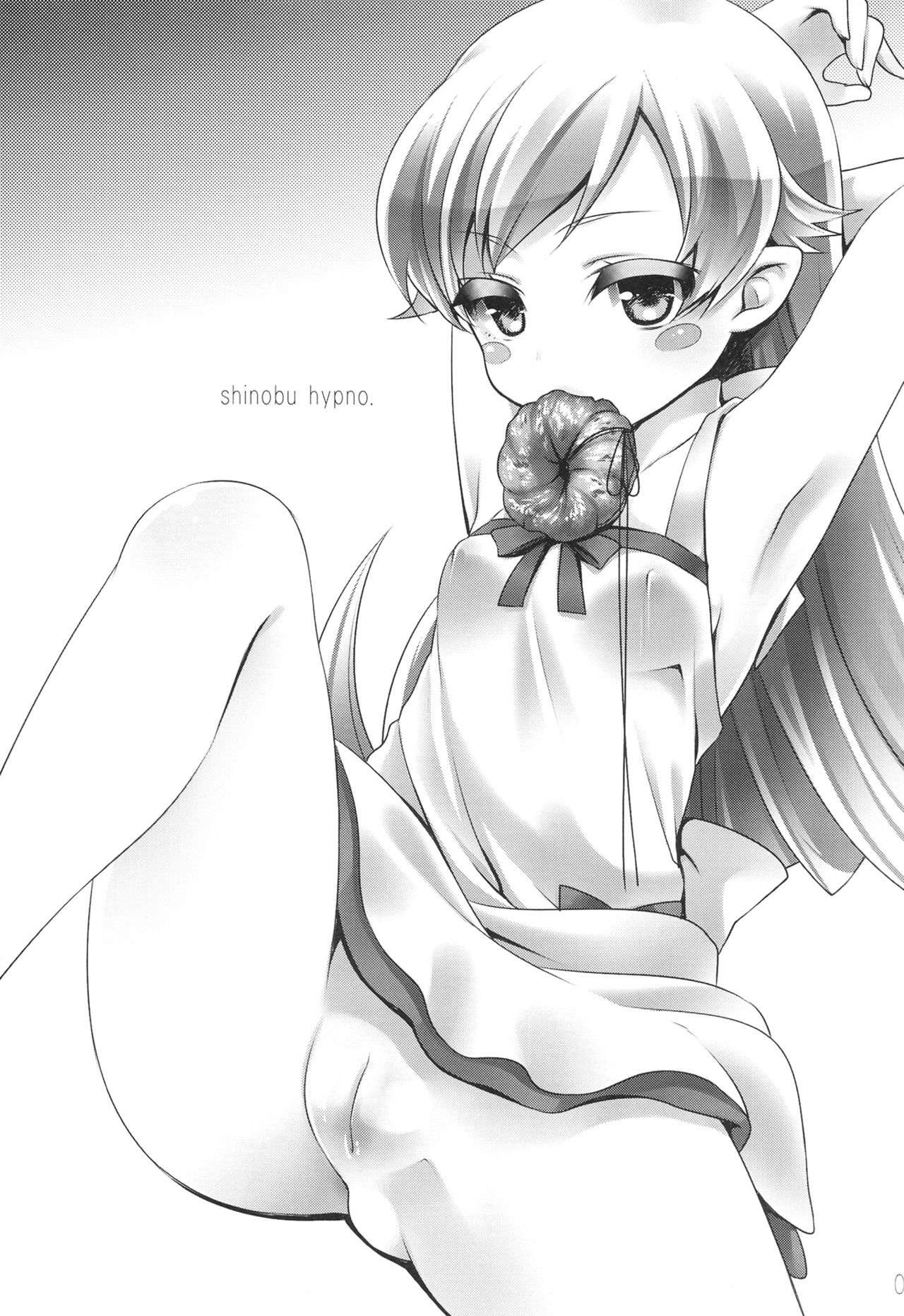 Shinobu Hypno page 3 full