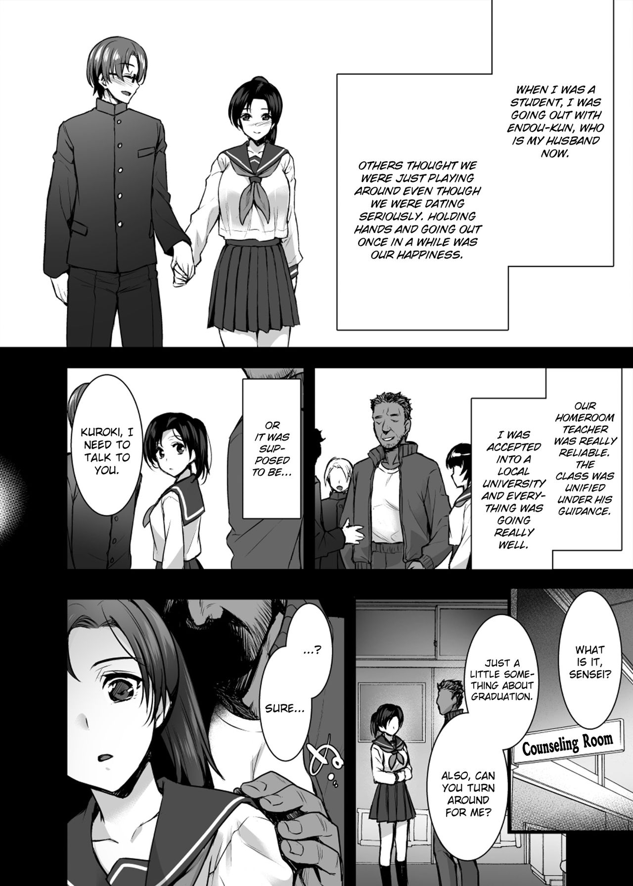 Tsuma no Hajimete no Otoko ~Otto ni Naisho no Saikai Koubi~ page 7 full