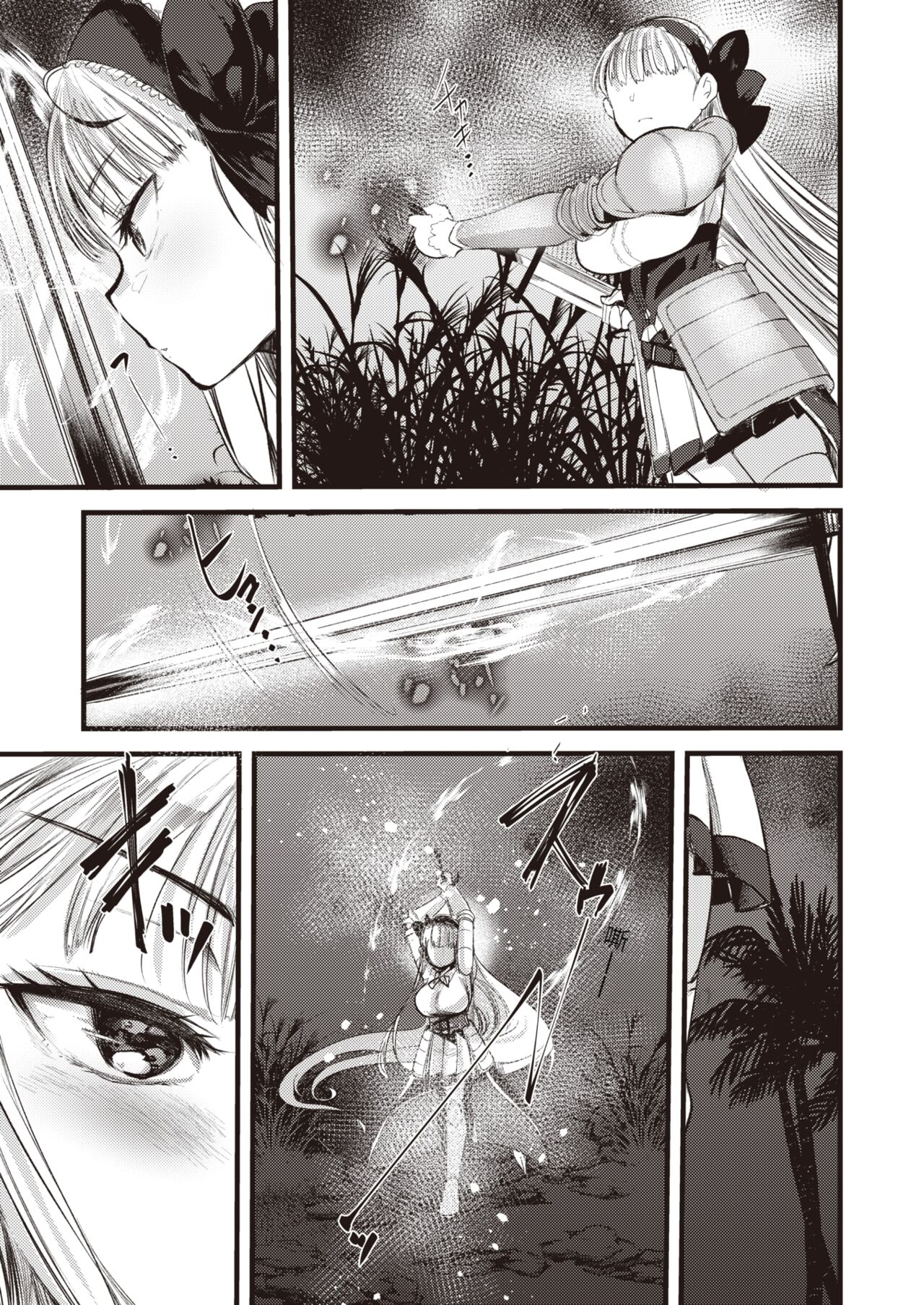 Level 1 no Himekishisan to Yurufuwa Mujintou Life Ch. 2 page 6 full