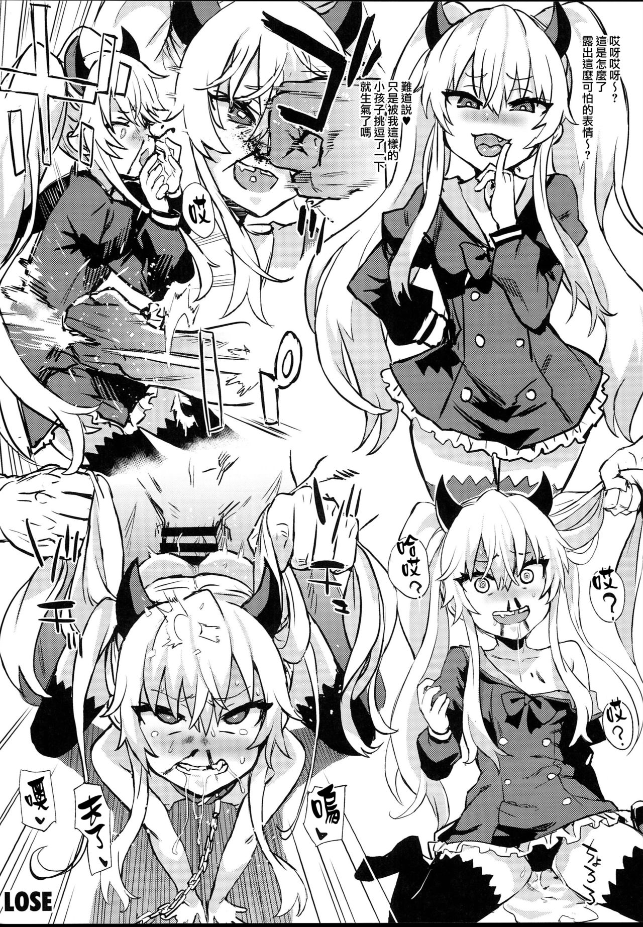 Gareki 28 page 3 full