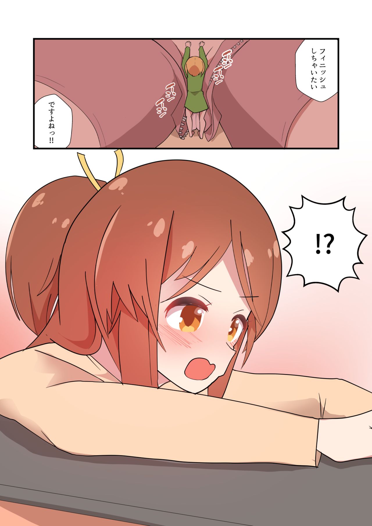 Mana Only Knows - 2021-nen 01-gatsu Bun page 10 full