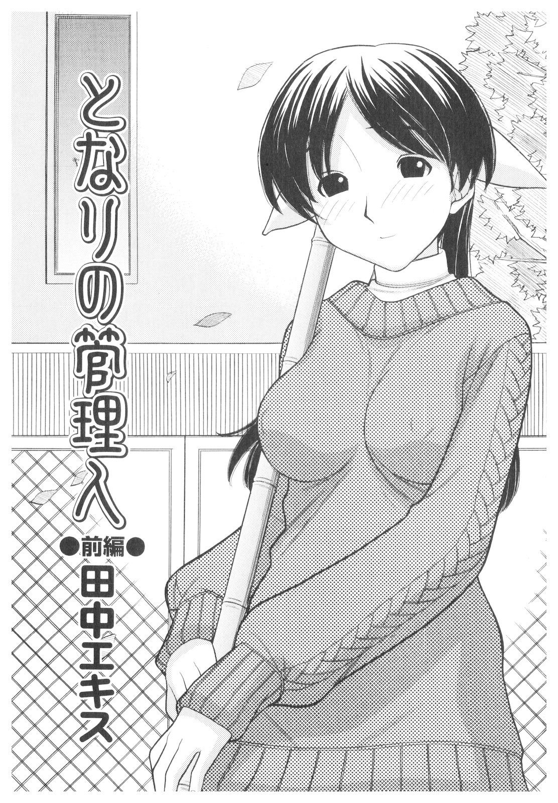 Platina Vol. 1 page 2 full