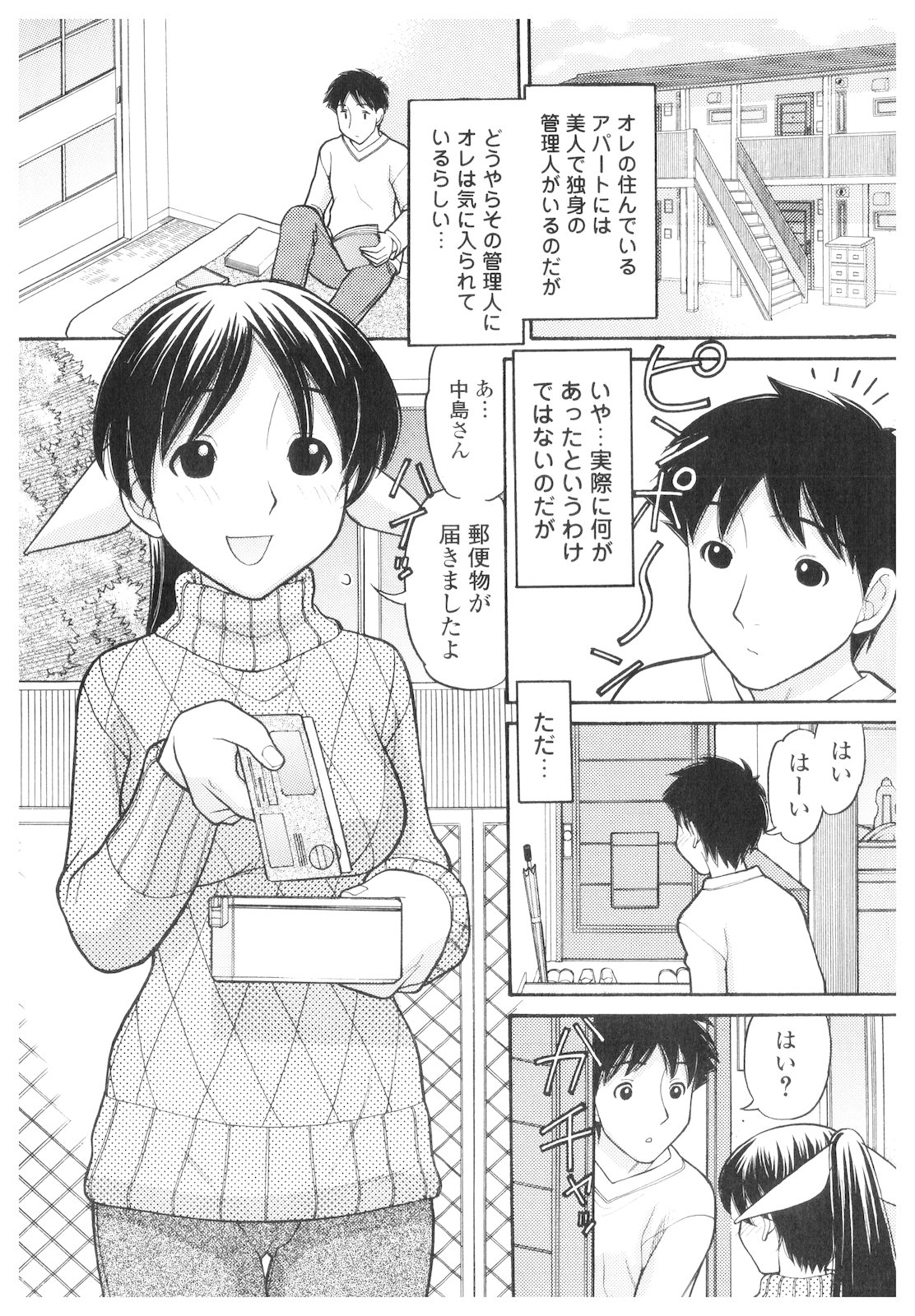 Platina Vol. 1 page 3 full