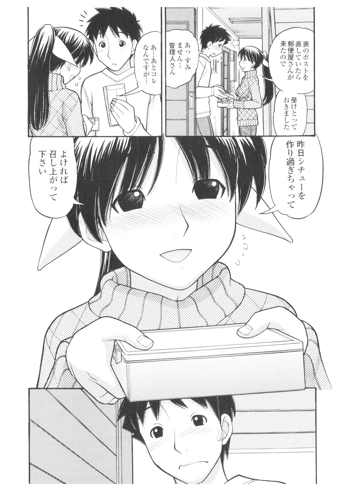 Platina Vol. 1 page 4 full