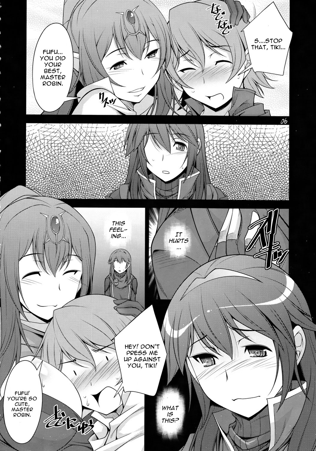 Kakusei page 5 full