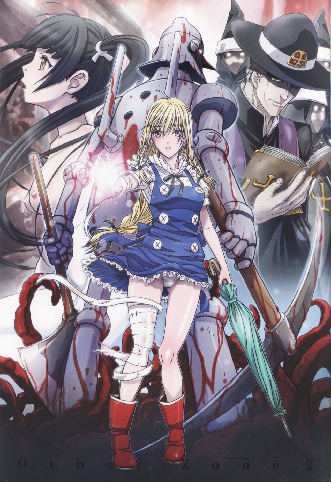 Other Zone 2 ~Kuroi Seijo~ page 3 full