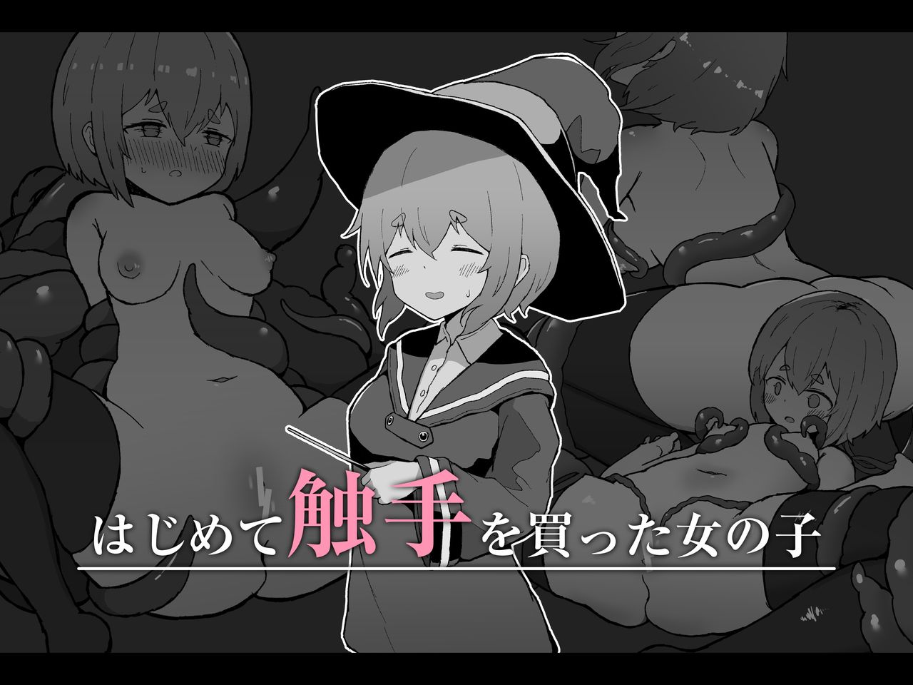 Hajimete Shokushu o Katta Onnanoko page 1 full