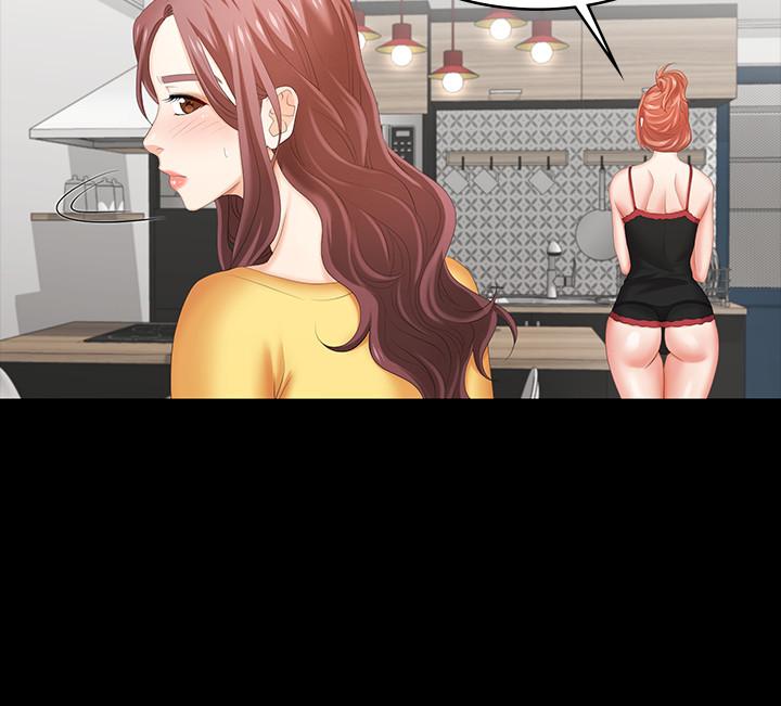 交換遊戲 _第二部分 page 6 full