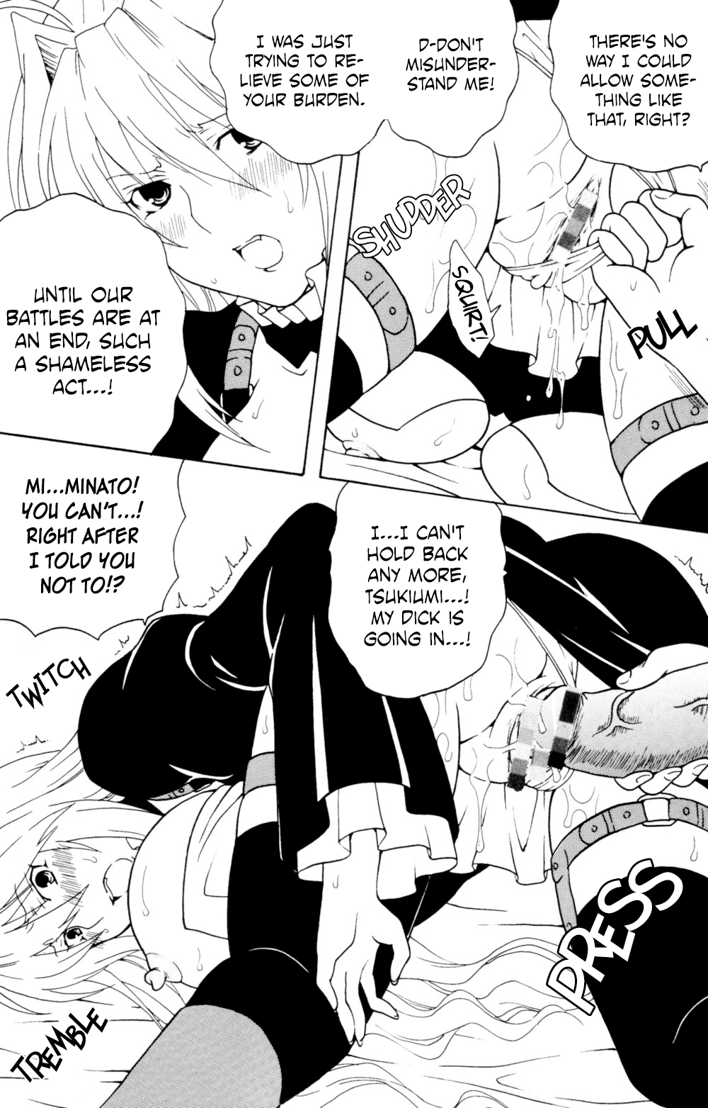 Sekirei Hobaku Keikaku 3 page 10 full