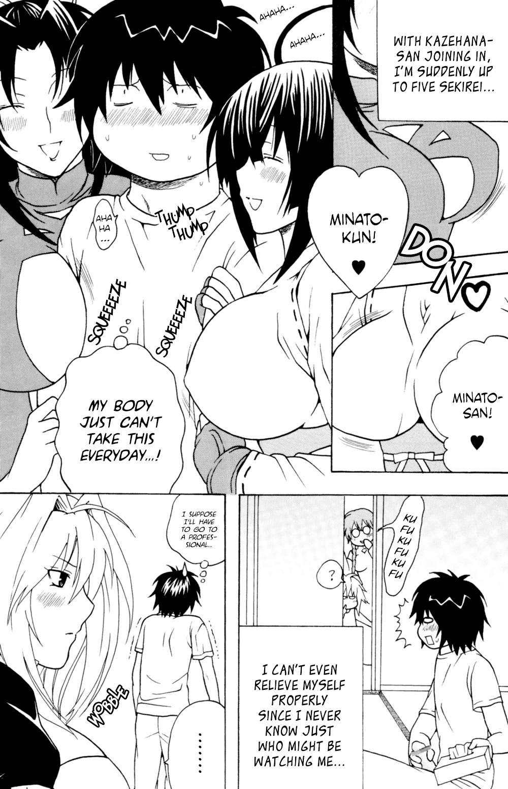 Sekirei Hobaku Keikaku 3 page 3 full