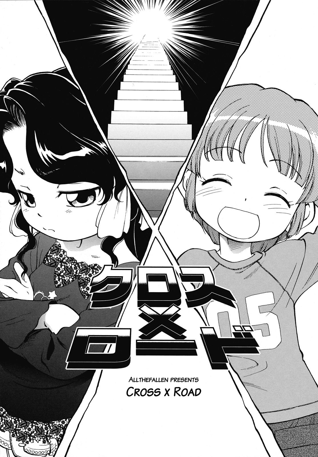 Cross x Road page 5 full