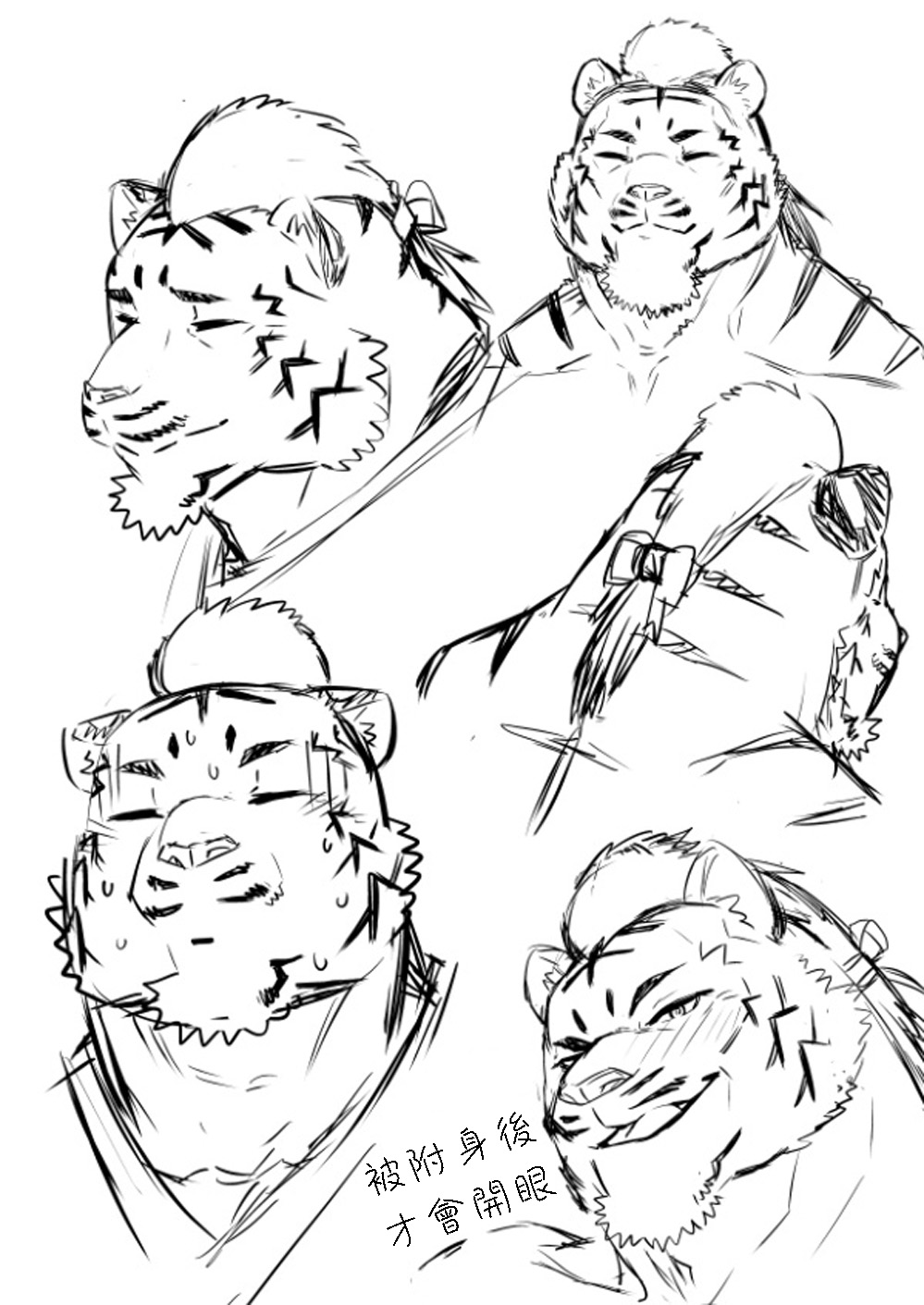 Manga 01 page 2 full