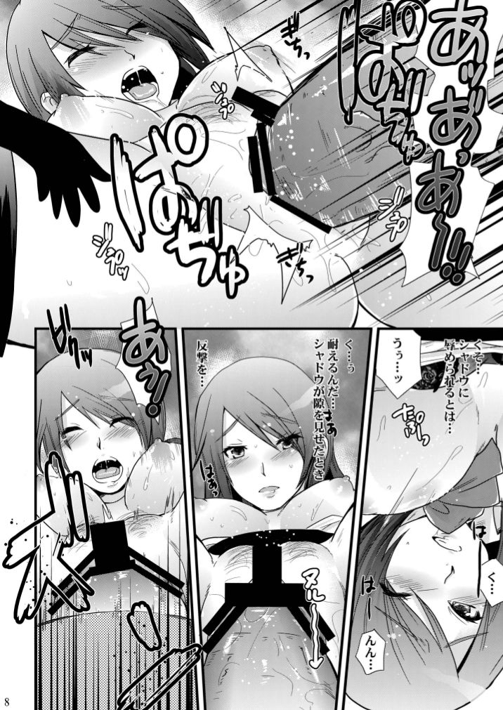 Empress of Moonlight Night page 8 full